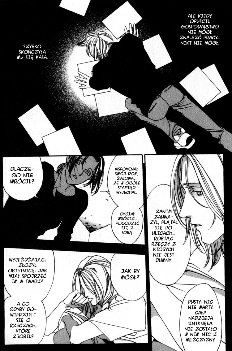 The Other Side Of The Mirror Vol. 1 Ch. 4 第12页