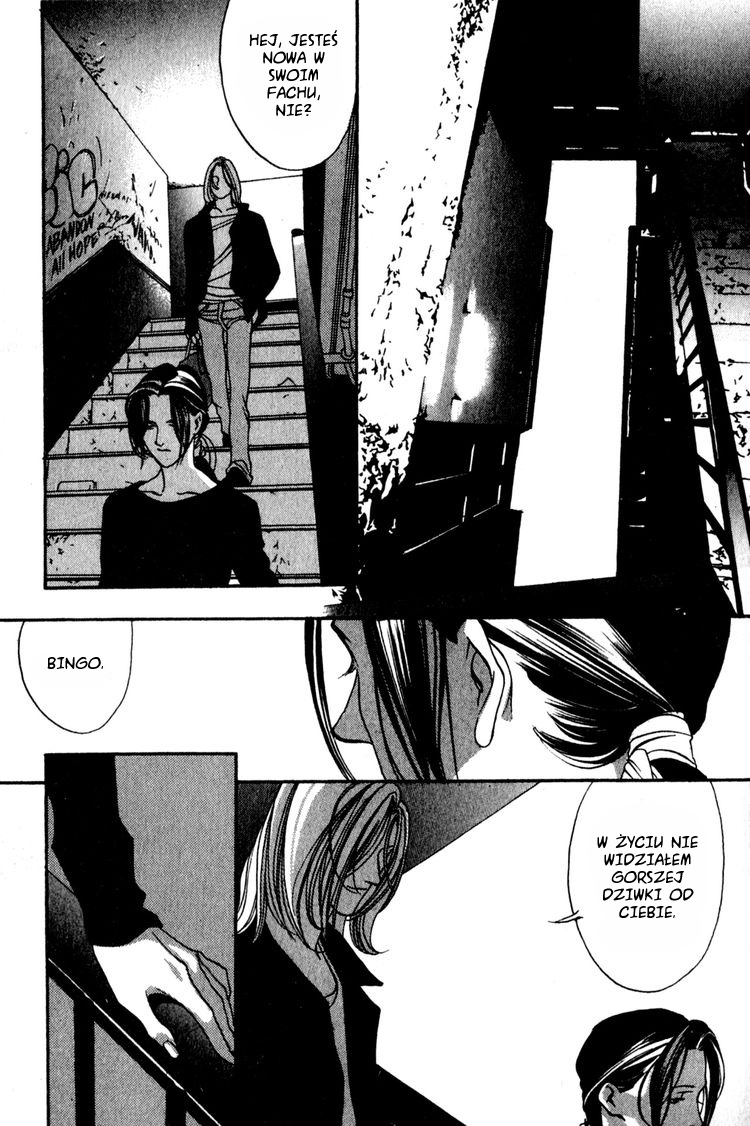 The Other Side Of The Mirror Vol. 1 Ch. 4 第15页