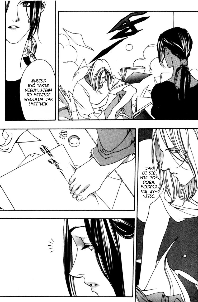 The Other Side Of The Mirror Vol. 1 Ch. 4 第3页