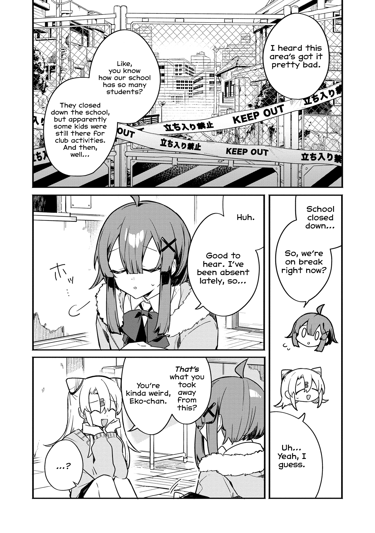 Hajimete no Otomodachi wa Zombie deshita Episode 1 第23页