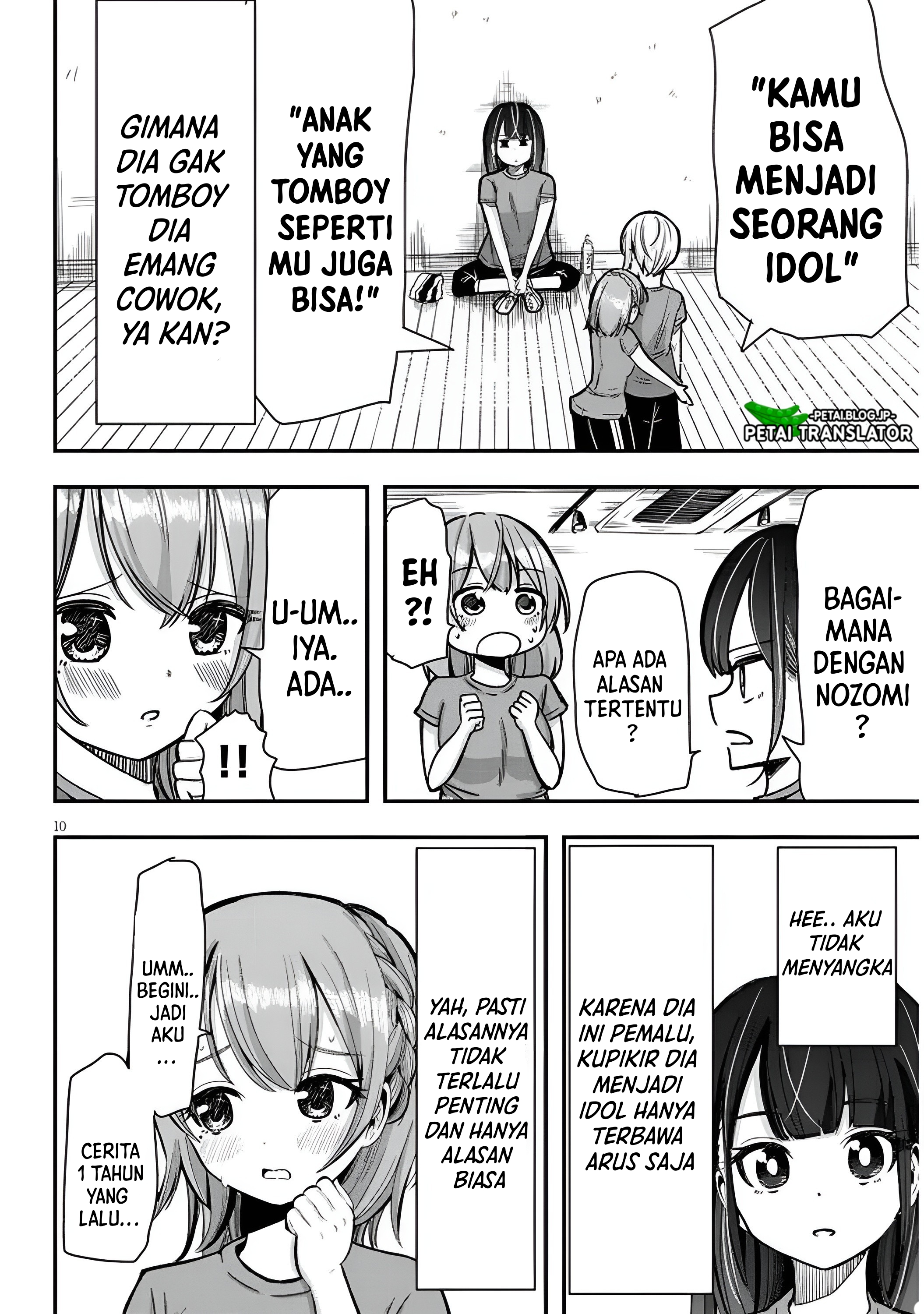 Idol No Naisho Goto! Chapter. 1 -Rinkan Gakkou Oze Ikigachi 第11页