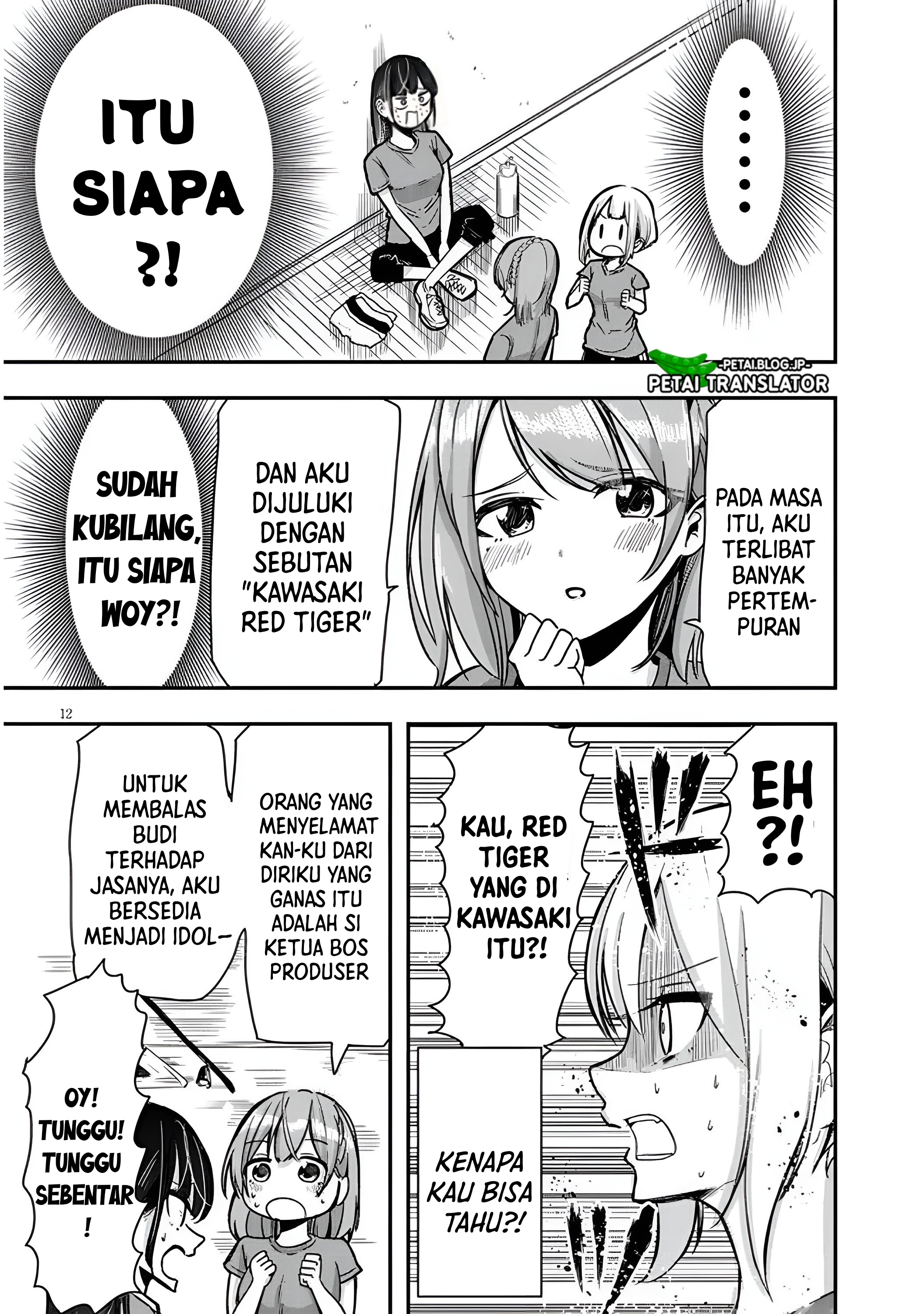 Idol No Naisho Goto! Chapter. 1 -Rinkan Gakkou Oze Ikigachi 第13页