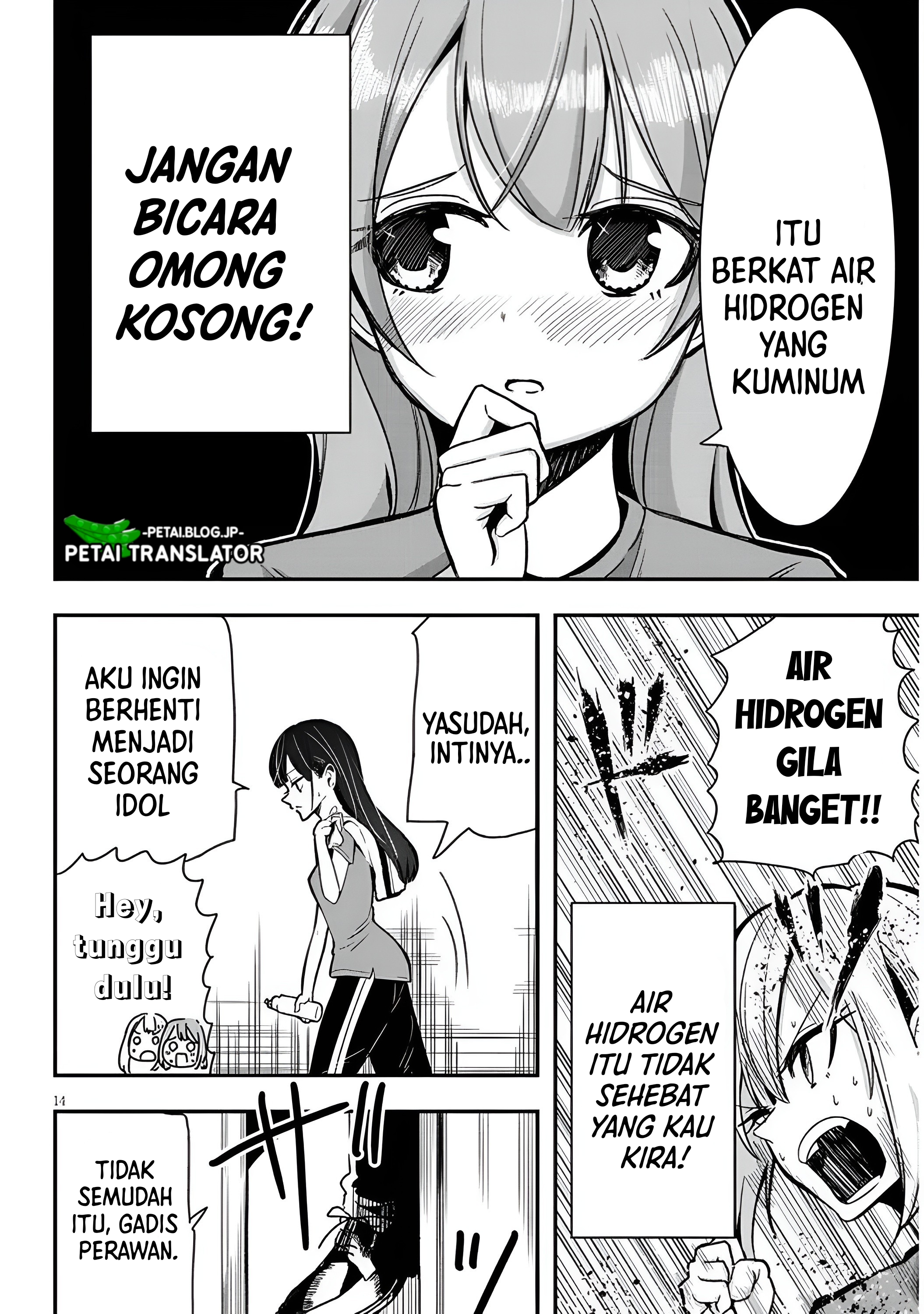 Idol No Naisho Goto! Chapter. 1 -Rinkan Gakkou Oze Ikigachi 第15页