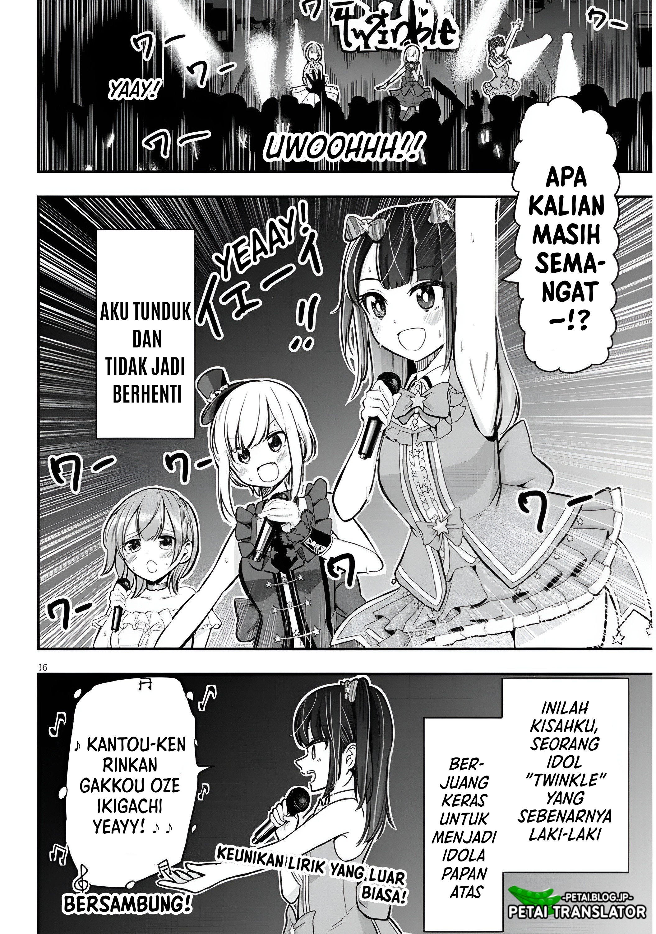 Idol No Naisho Goto! Chapter. 1 -Rinkan Gakkou Oze Ikigachi 第17页