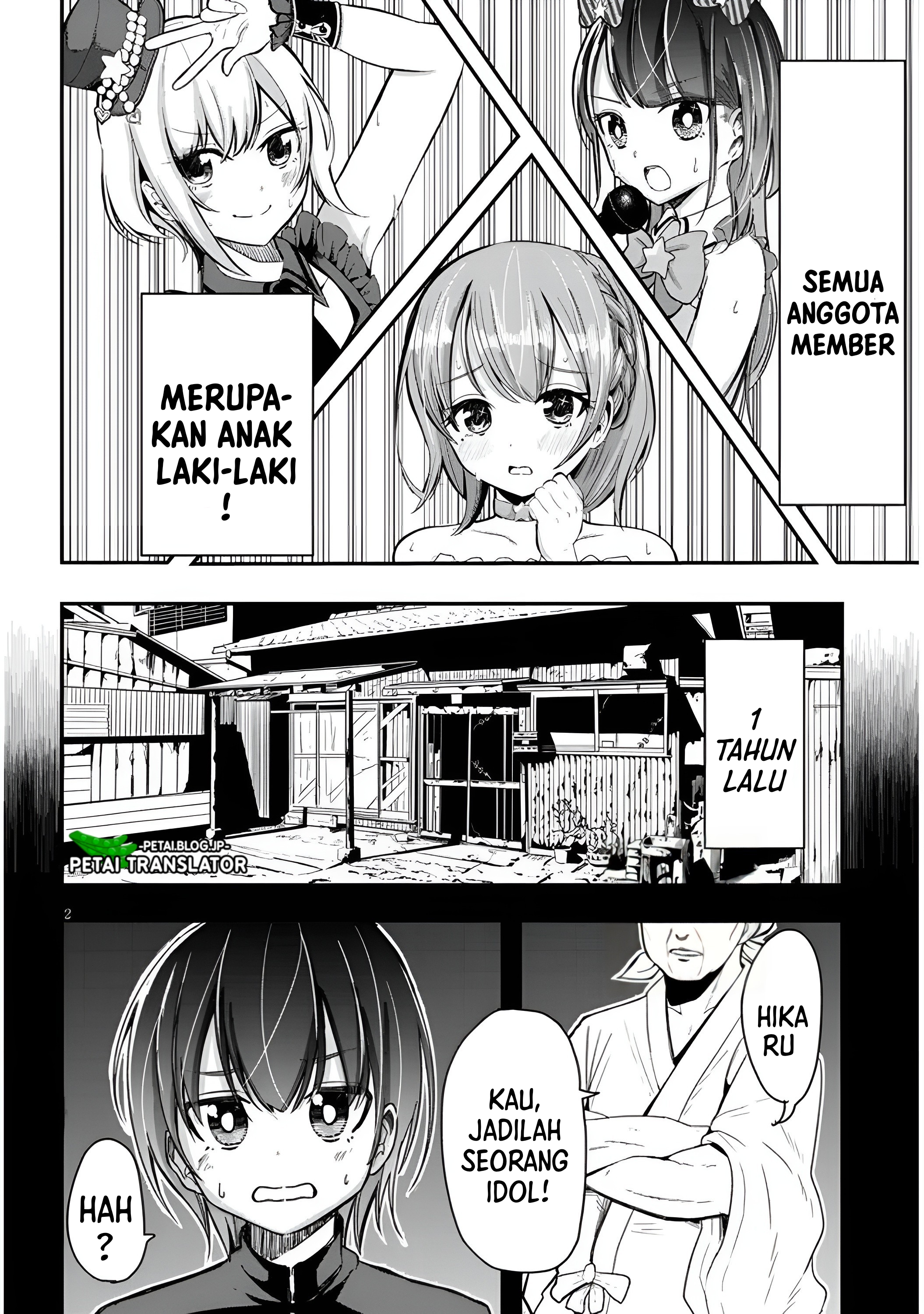 Idol No Naisho Goto! 第3页