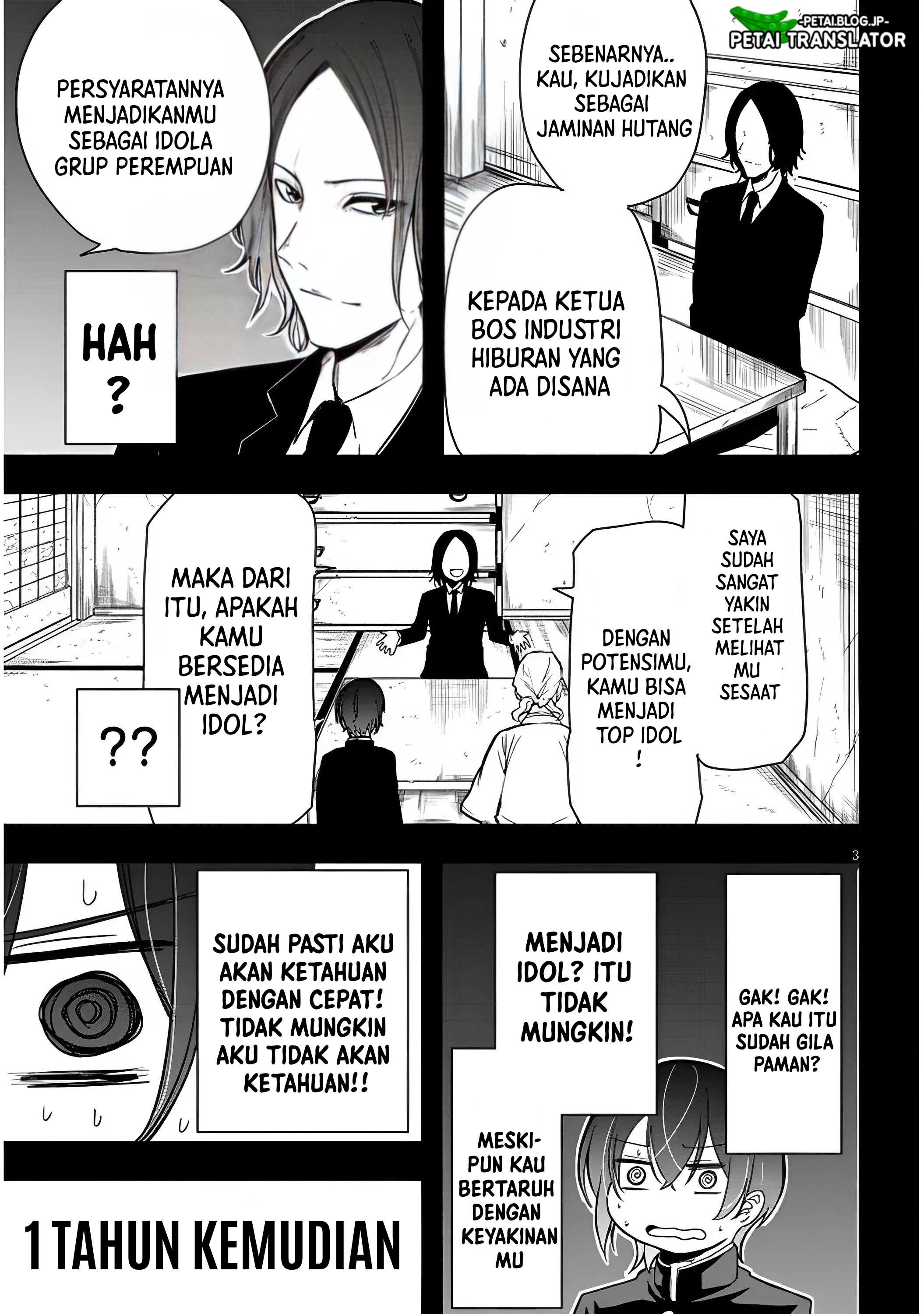 Idol No Naisho Goto! 第4页