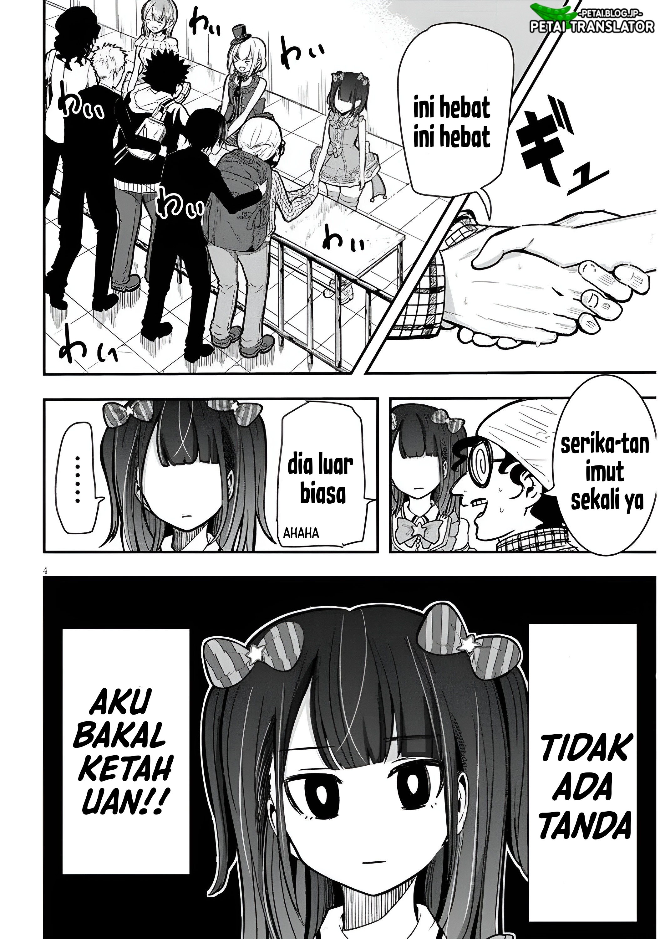 Idol No Naisho Goto! 第5页