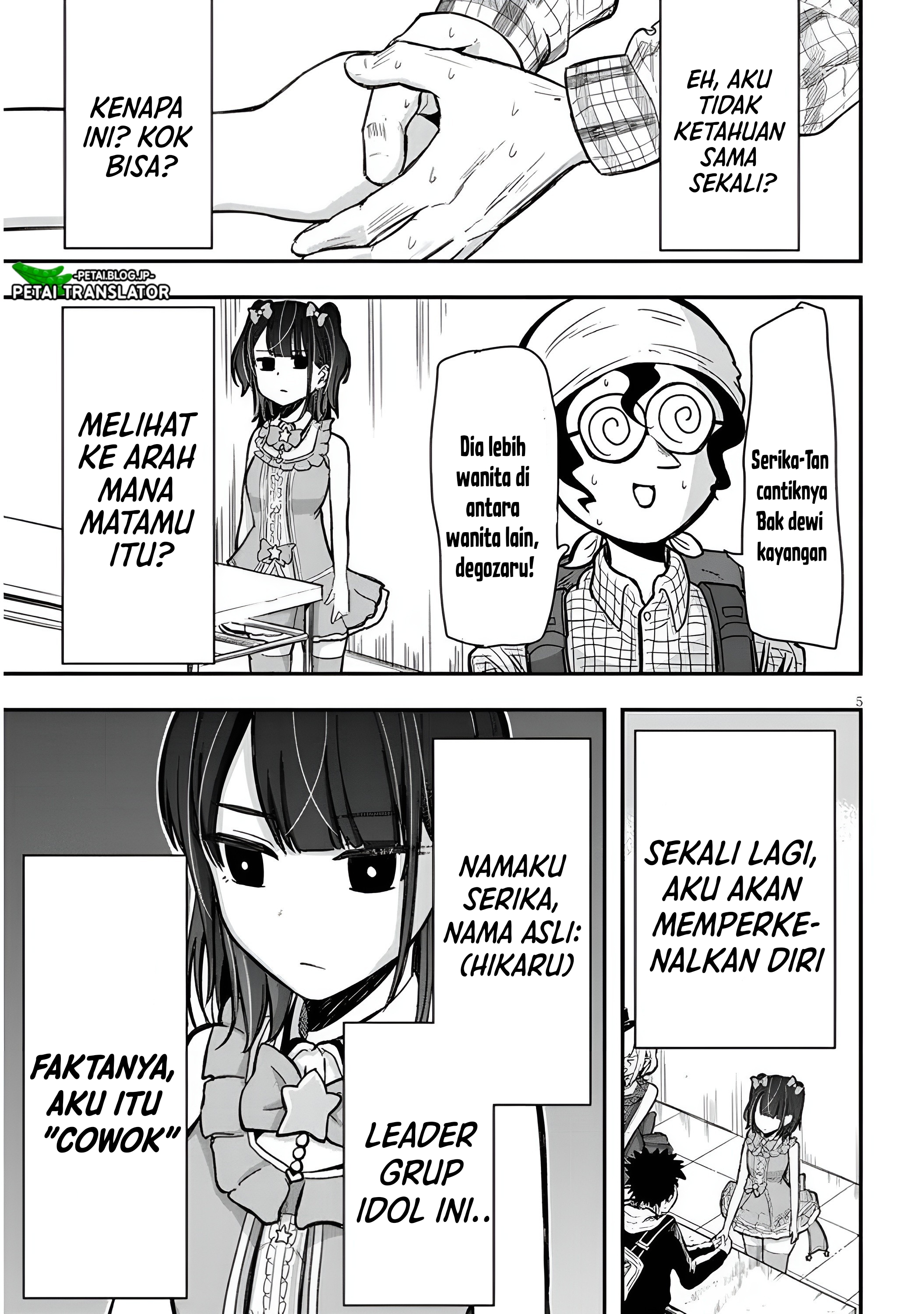 Idol No Naisho Goto! 第6页