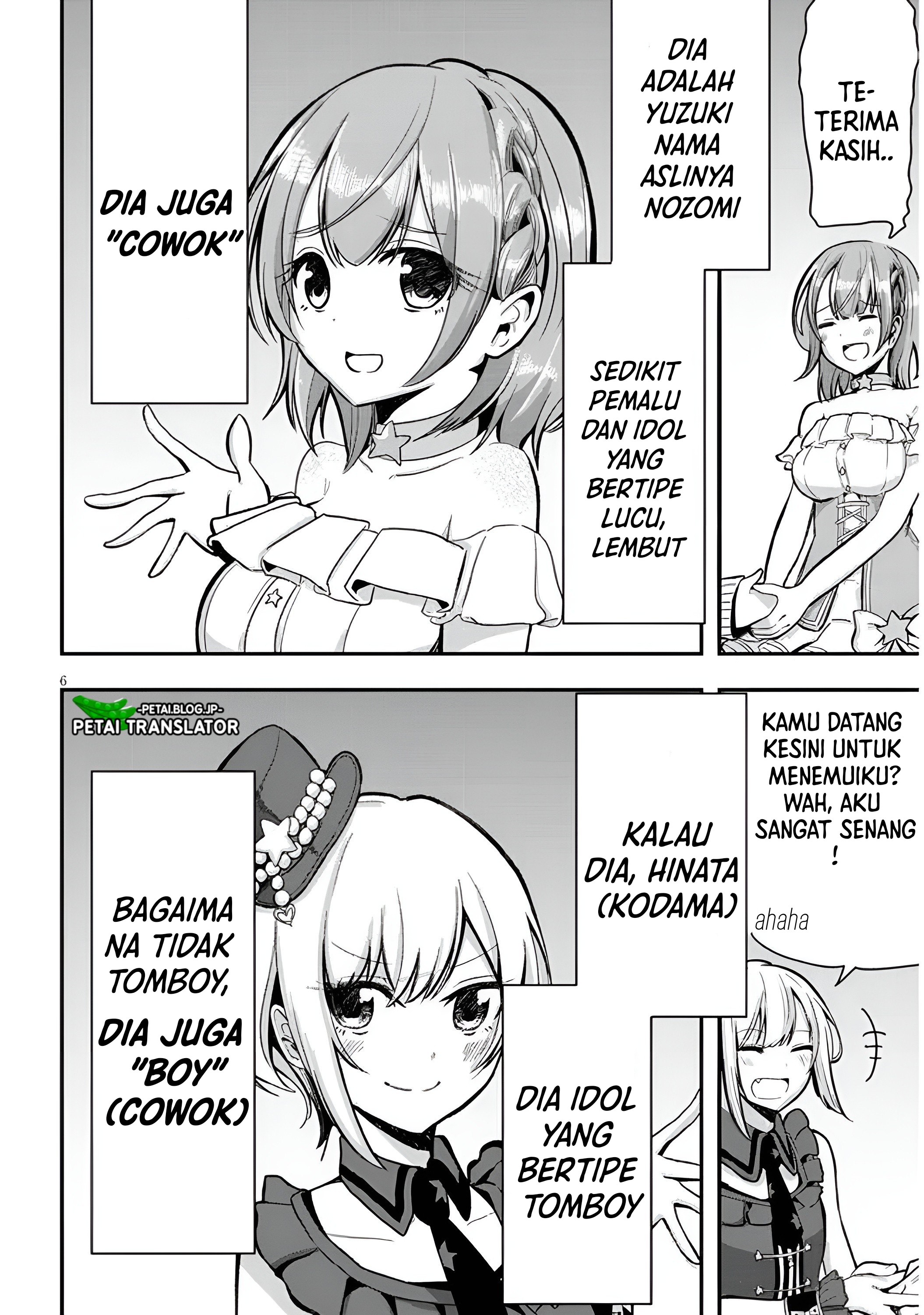 Idol No Naisho Goto! 第7页