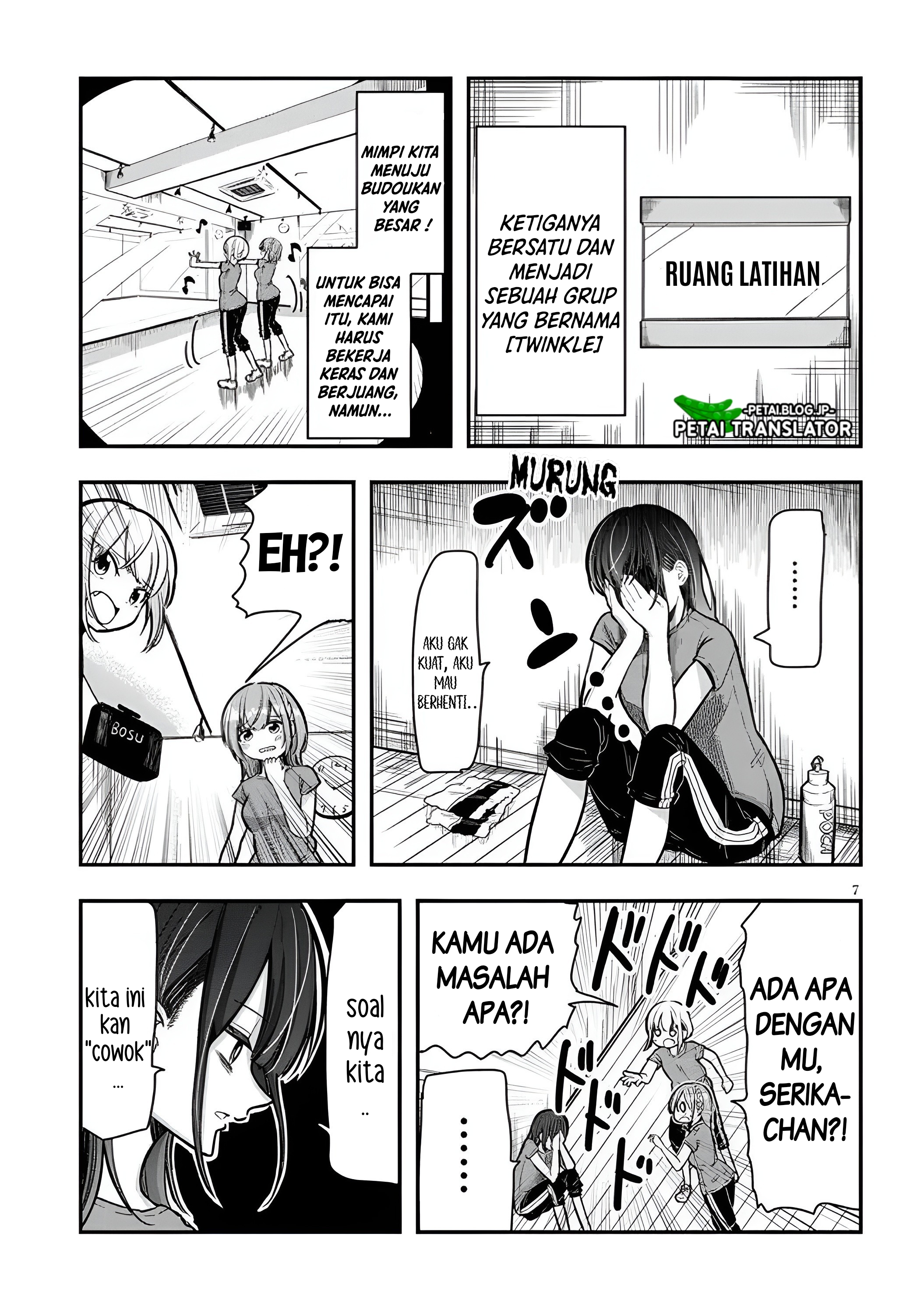 Idol No Naisho Goto! 第8页