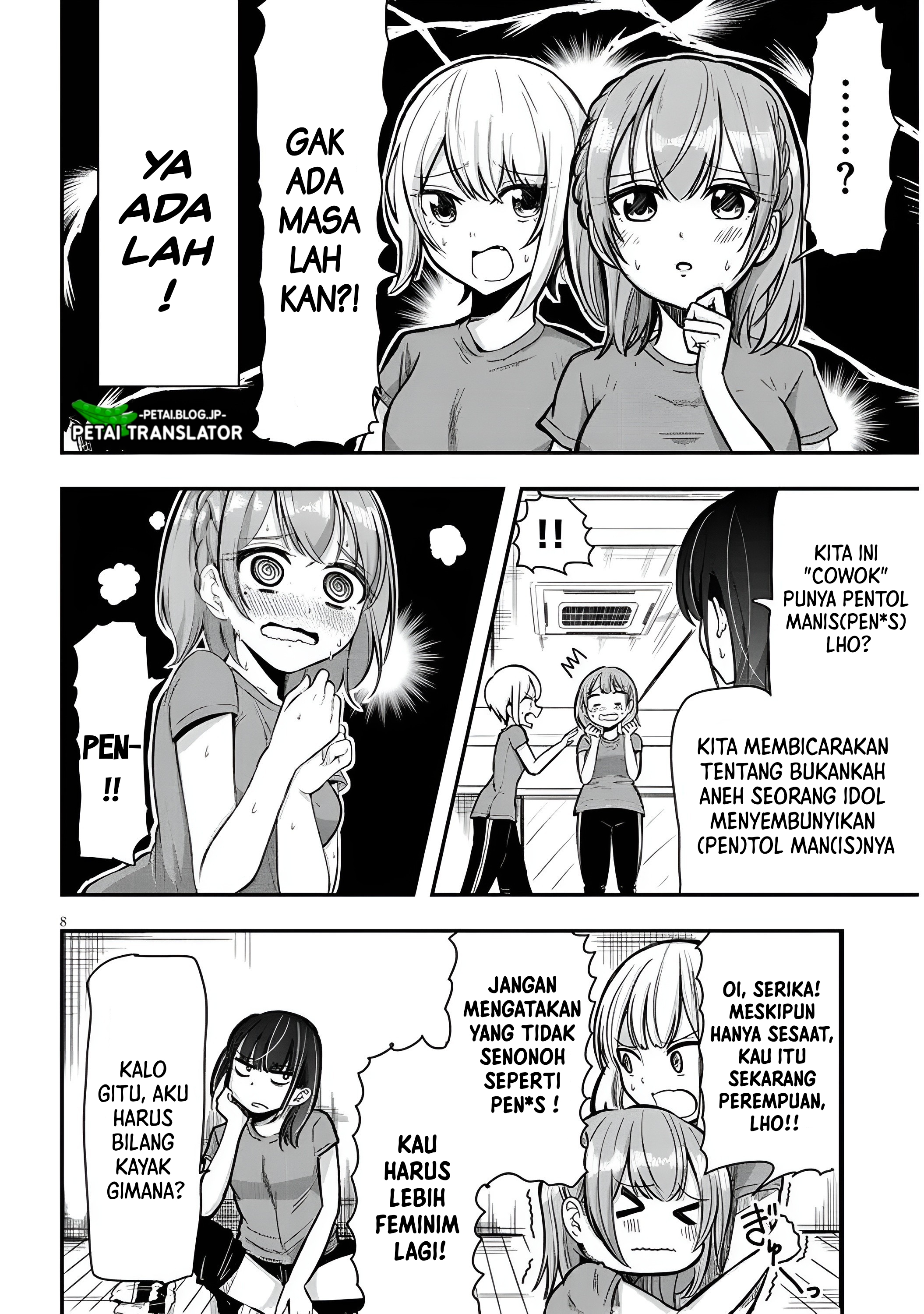 Idol No Naisho Goto! Chapter. 1 -Rinkan Gakkou Oze Ikigachi 第9页