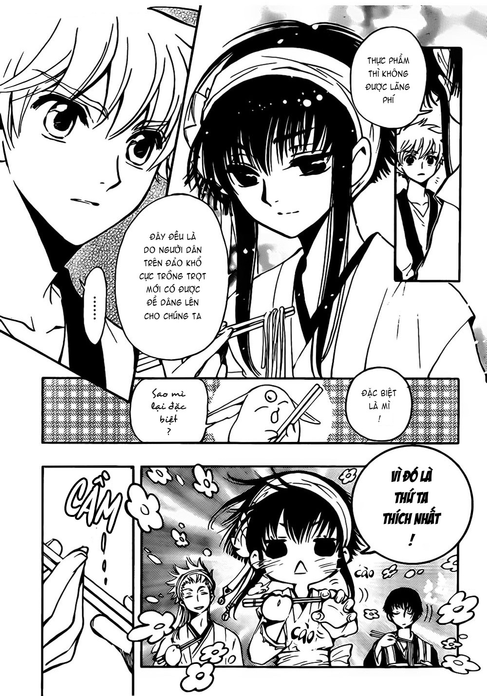 Tsubasa WoRLD CHRoNiCLE - Nirai Kanai-hen Gặp gỡ Cơ Thần 第15页