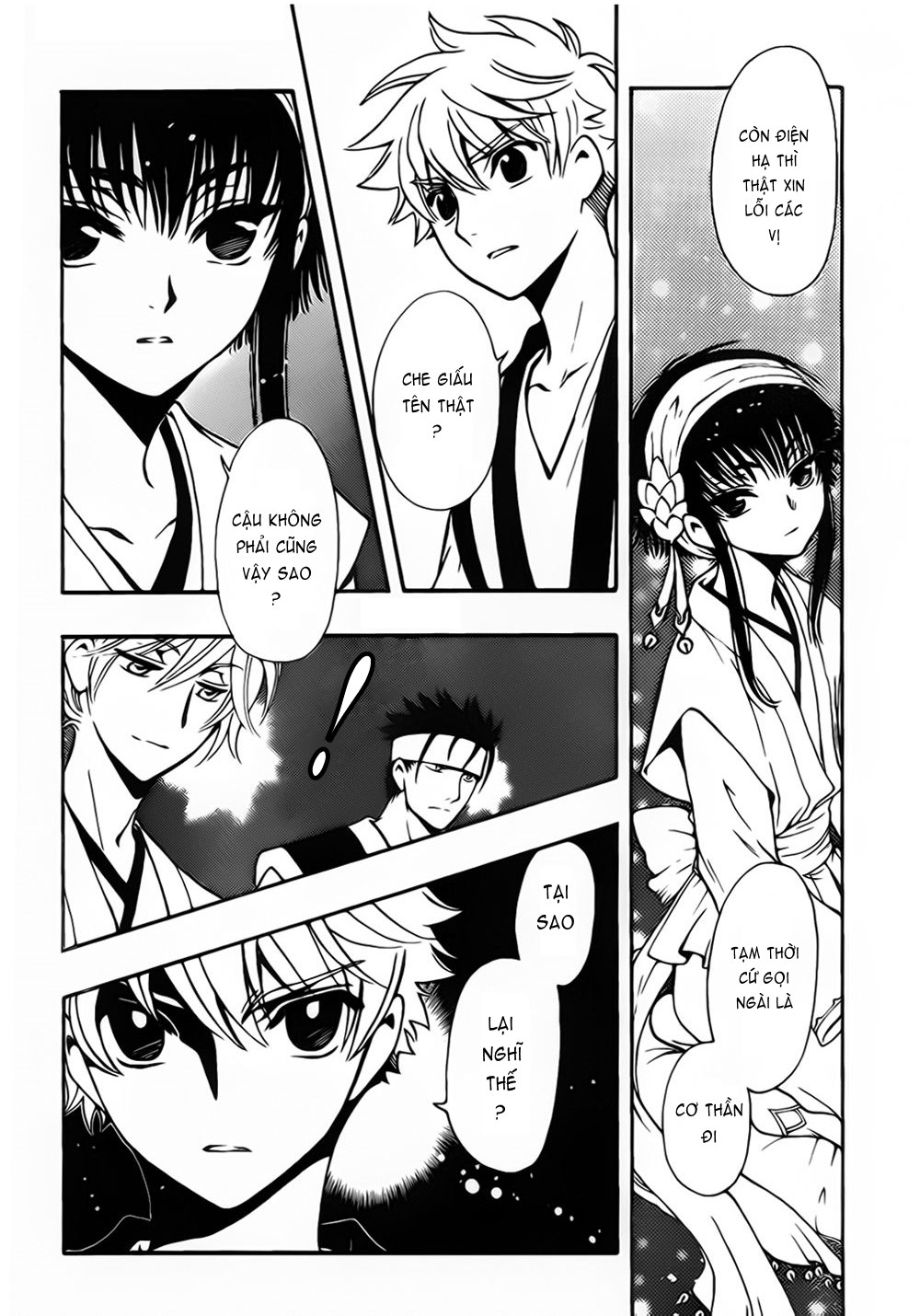 Tsubasa WoRLD CHRoNiCLE - Nirai Kanai-hen Gặp gỡ Cơ Thần 第18页
