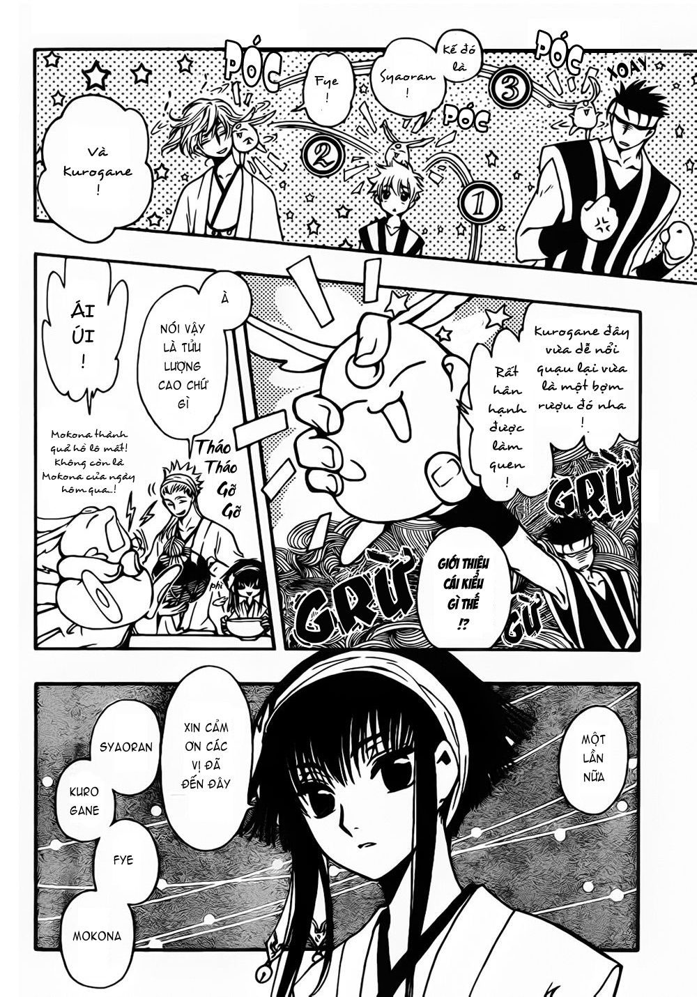 Tsubasa WoRLD CHRoNiCLE - Nirai Kanai-hen Gặp gỡ Cơ Thần 第20页