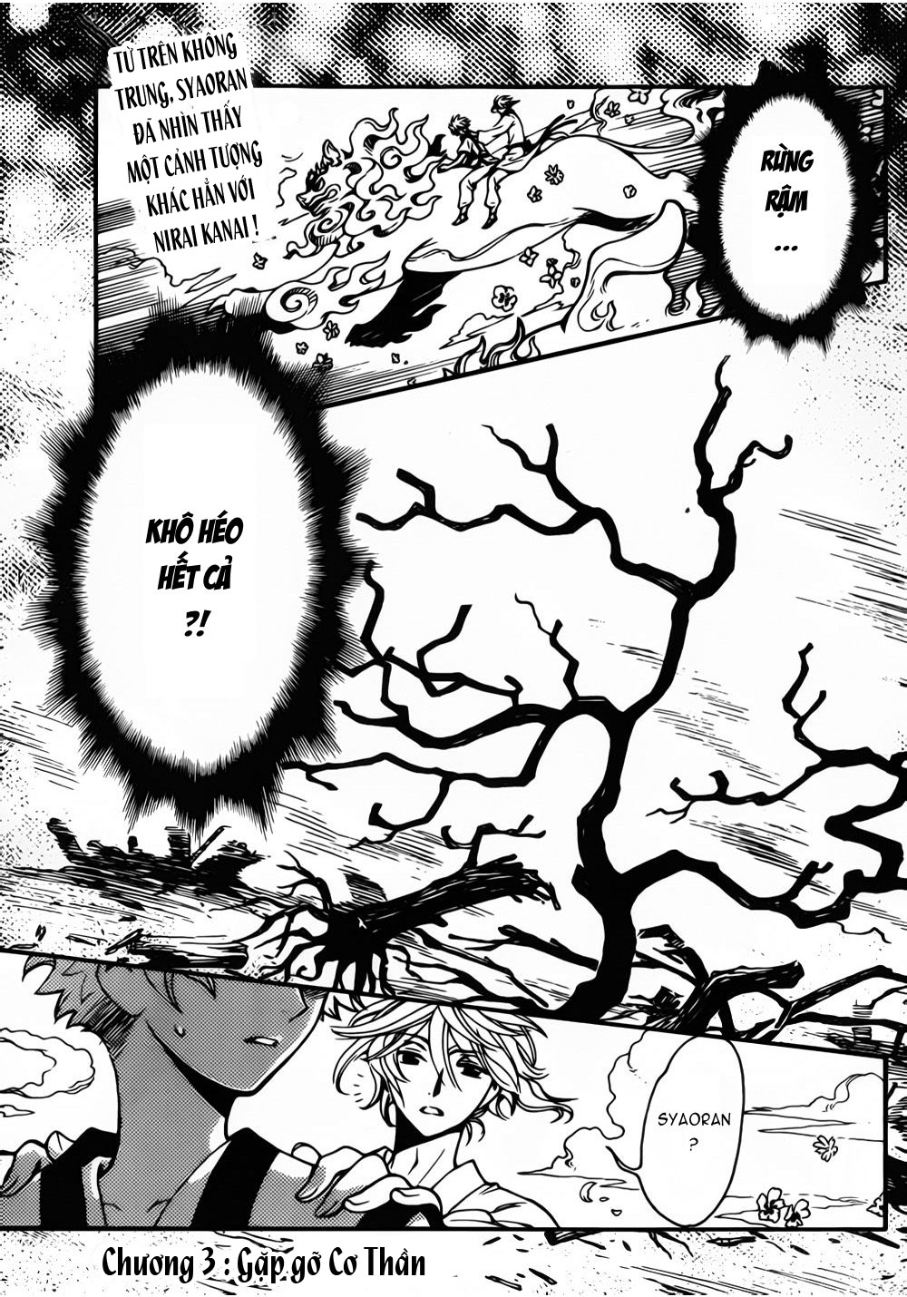 Tsubasa WoRLD CHRoNiCLE - Nirai Kanai-hen Gặp gỡ Cơ Thần 第3页