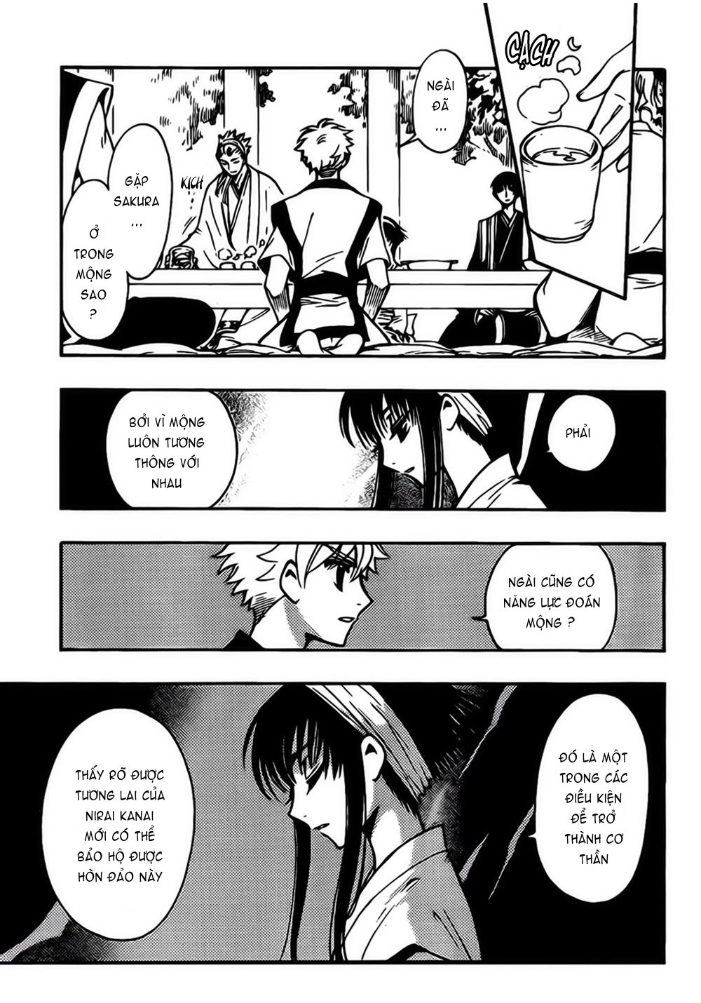 Tsubasa WoRLD CHRoNiCLE - Nirai Kanai-hen Gặp gỡ Cơ Thần 第23页