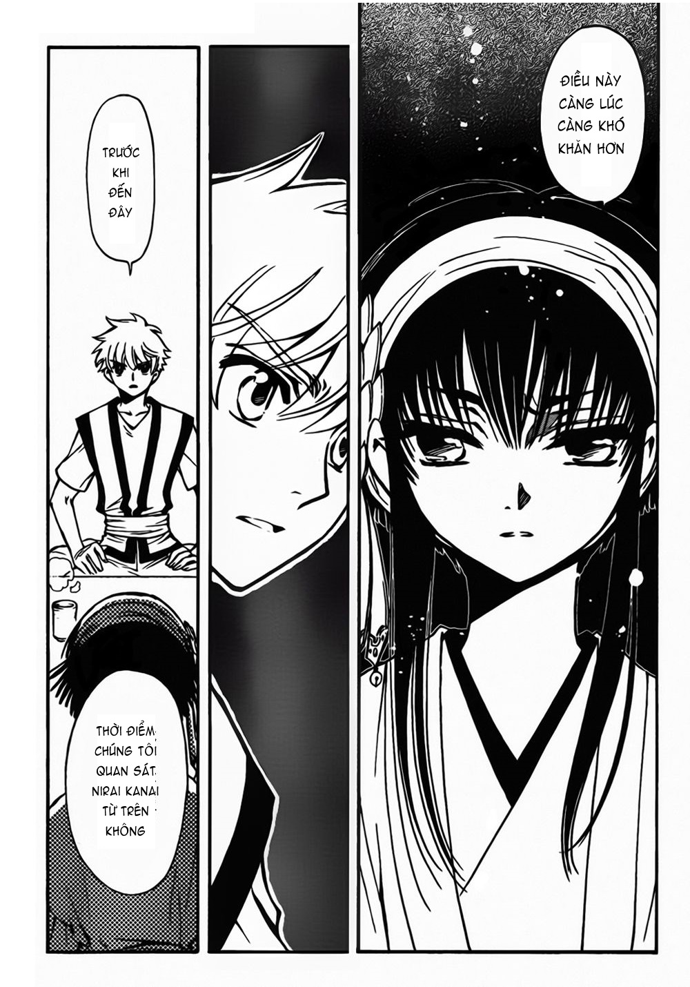 Tsubasa WoRLD CHRoNiCLE - Nirai Kanai-hen Gặp gỡ Cơ Thần 第26页