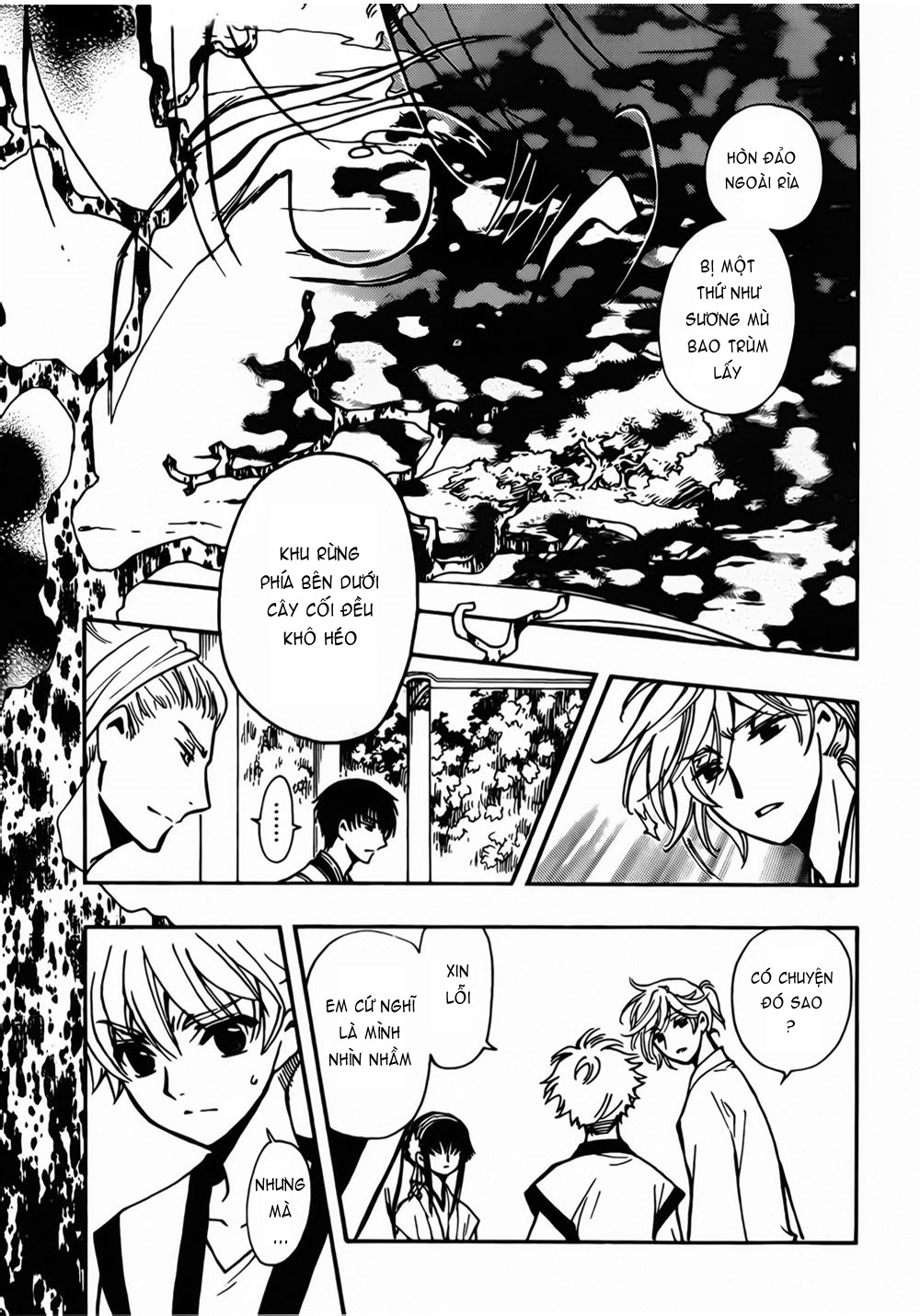 Tsubasa WoRLD CHRoNiCLE - Nirai Kanai-hen Gặp gỡ Cơ Thần 第27页
