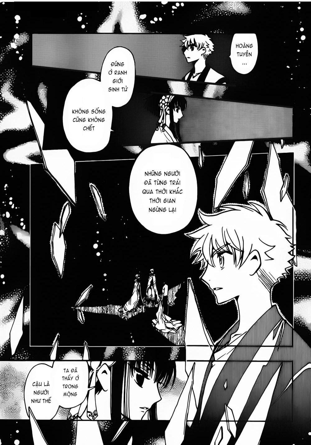 Tsubasa WoRLD CHRoNiCLE - Nirai Kanai-hen Gặp gỡ Cơ Thần 第29页