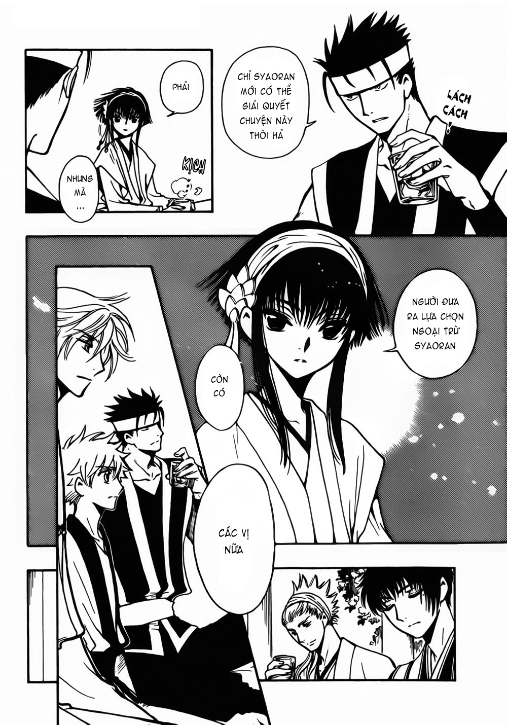 Tsubasa WoRLD CHRoNiCLE - Nirai Kanai-hen Gặp gỡ Cơ Thần 第32页