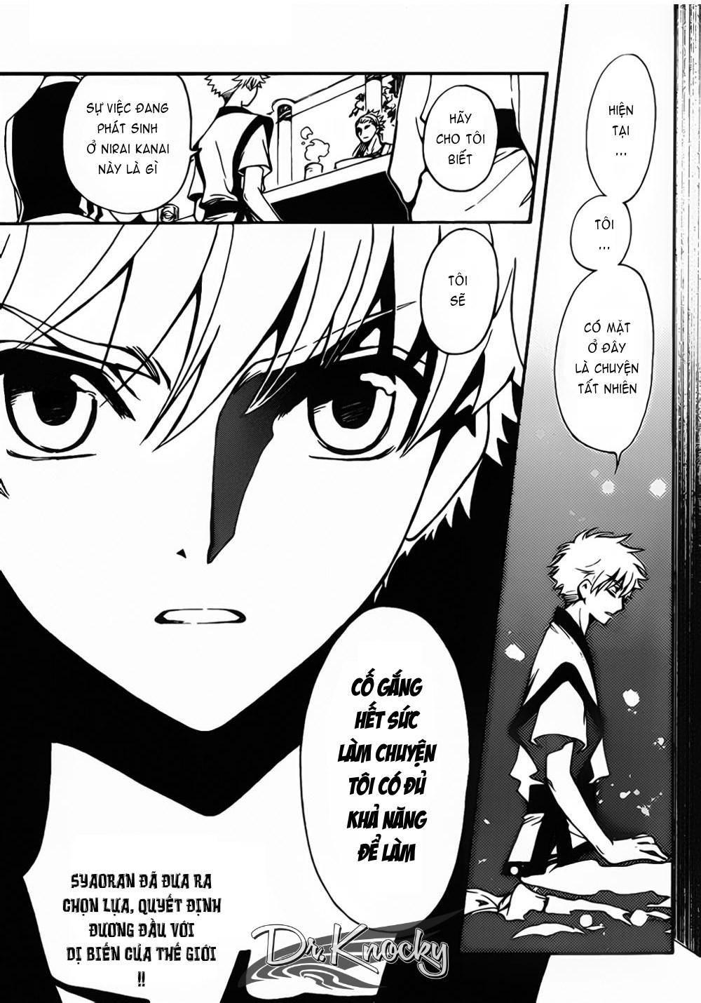 Tsubasa WoRLD CHRoNiCLE - Nirai Kanai-hen Gặp gỡ Cơ Thần 第35页