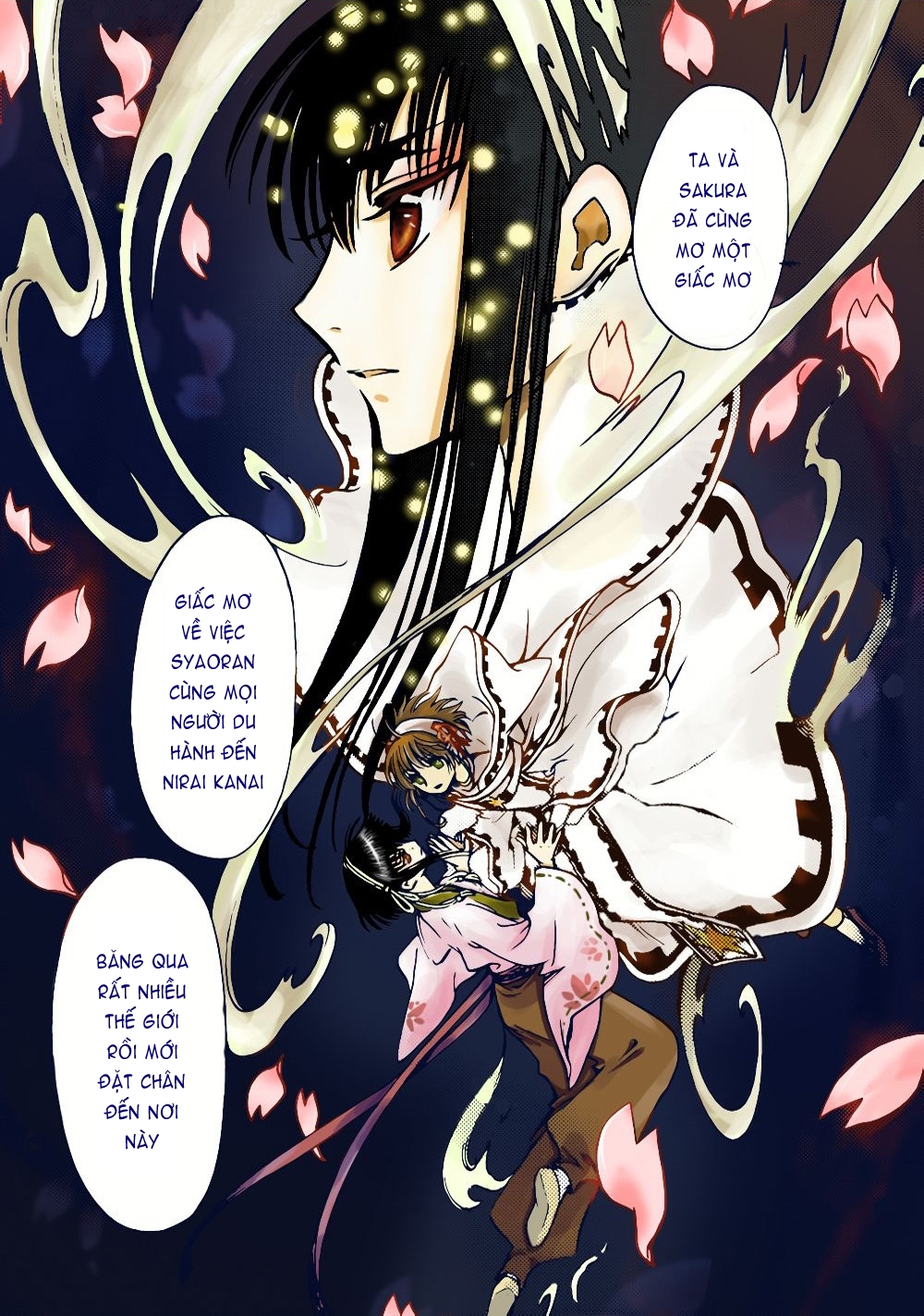 Tsubasa WoRLD CHRoNiCLE - Nirai Kanai-hen Gặp gỡ Cơ Thần 第37页