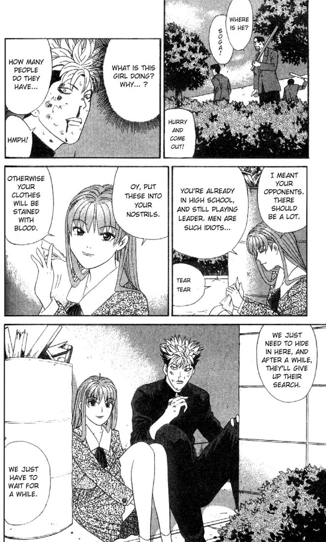 Cheeky Angel The Person Who Looks Like a Man 第18页
