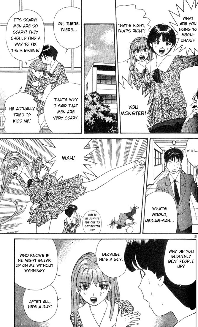 Cheeky Angel The Person Who Looks Like a Man 第21页