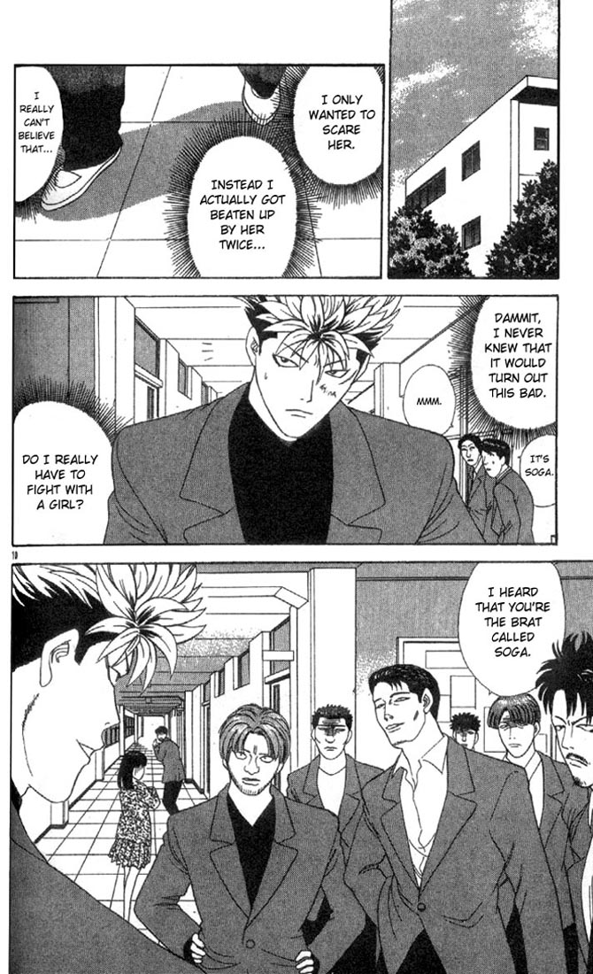 Cheeky Angel The Person Who Looks Like a Man 第10页