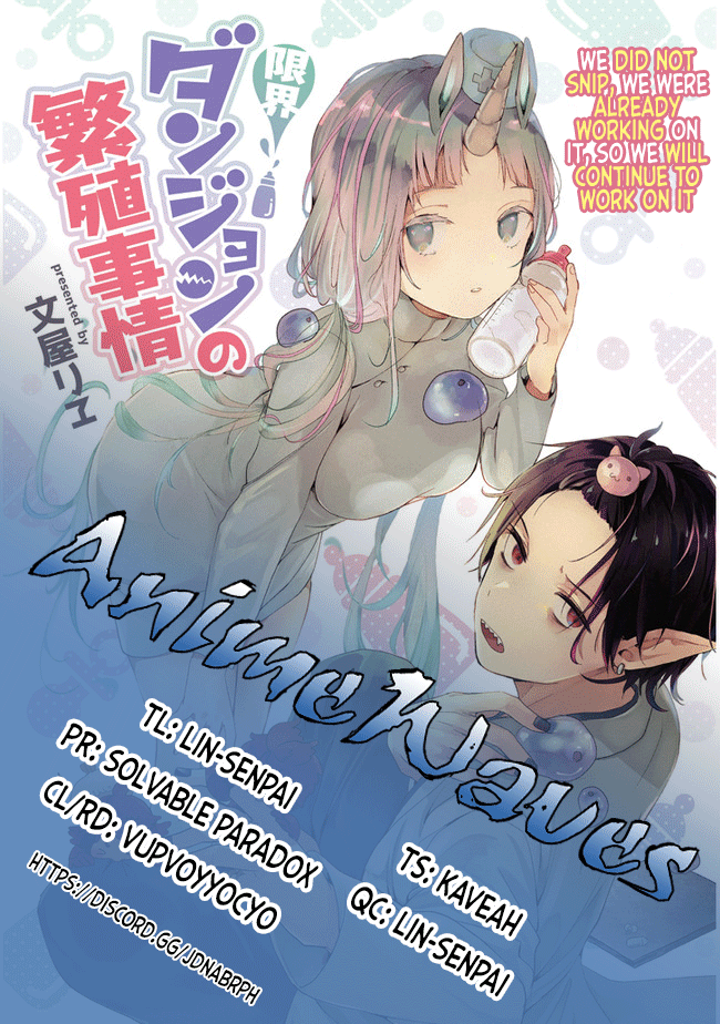 Genkai Dungeon no Hanshoku Jijou 第1页