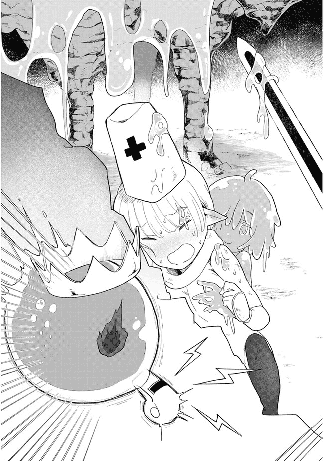 Genkai Dungeon no Hanshoku Jijou The Slime Breeding Plan 第16页