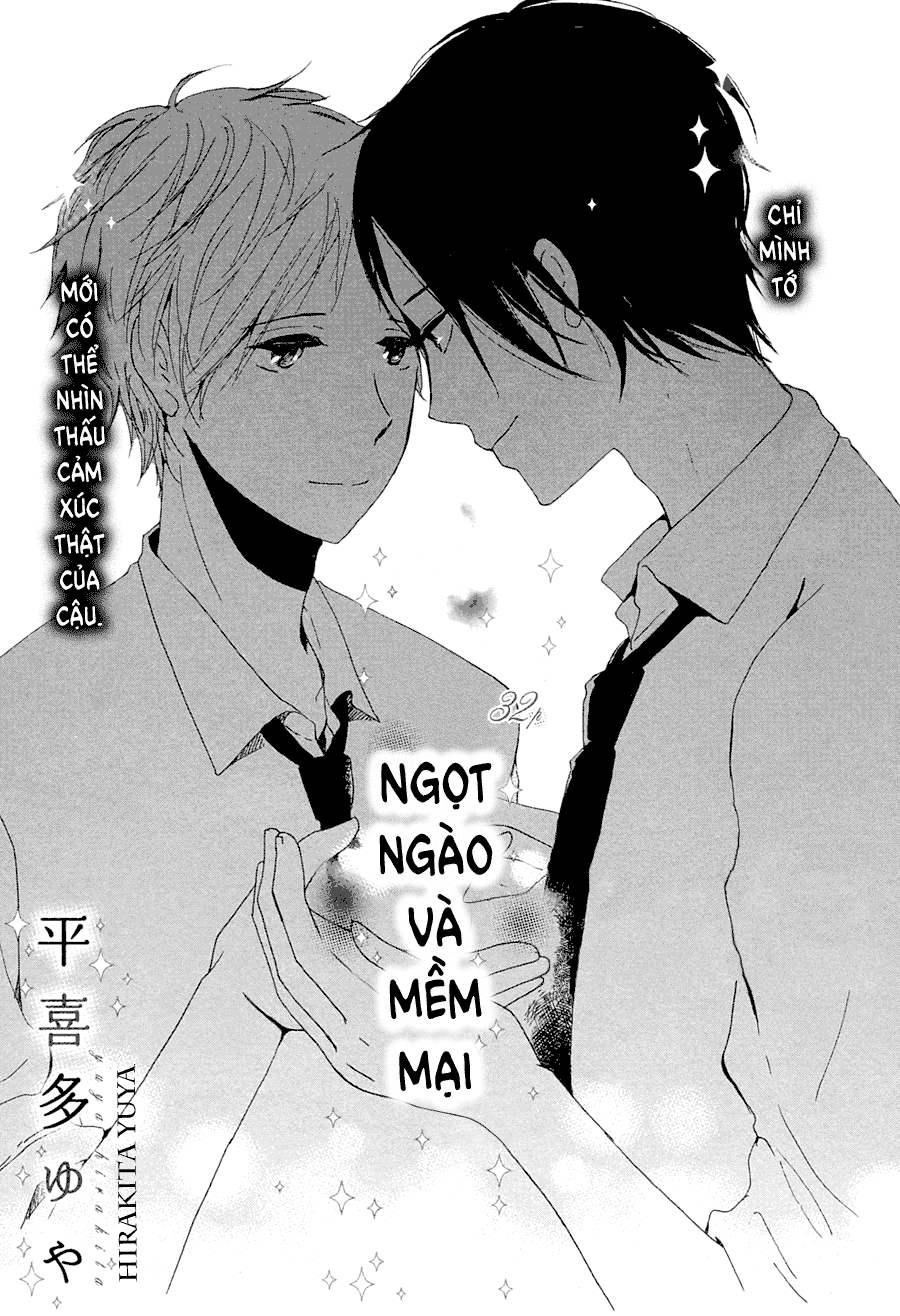 Me ni wa Sayaka ni Vol. 1 Ch. 1 第3页