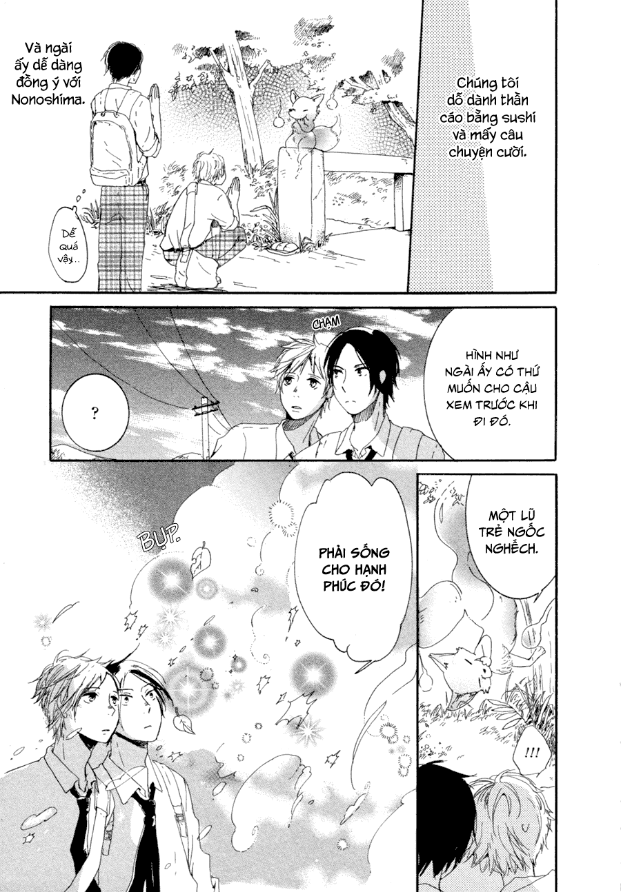 Me ni wa Sayaka ni Vol. 1 Ch. 1 第33页