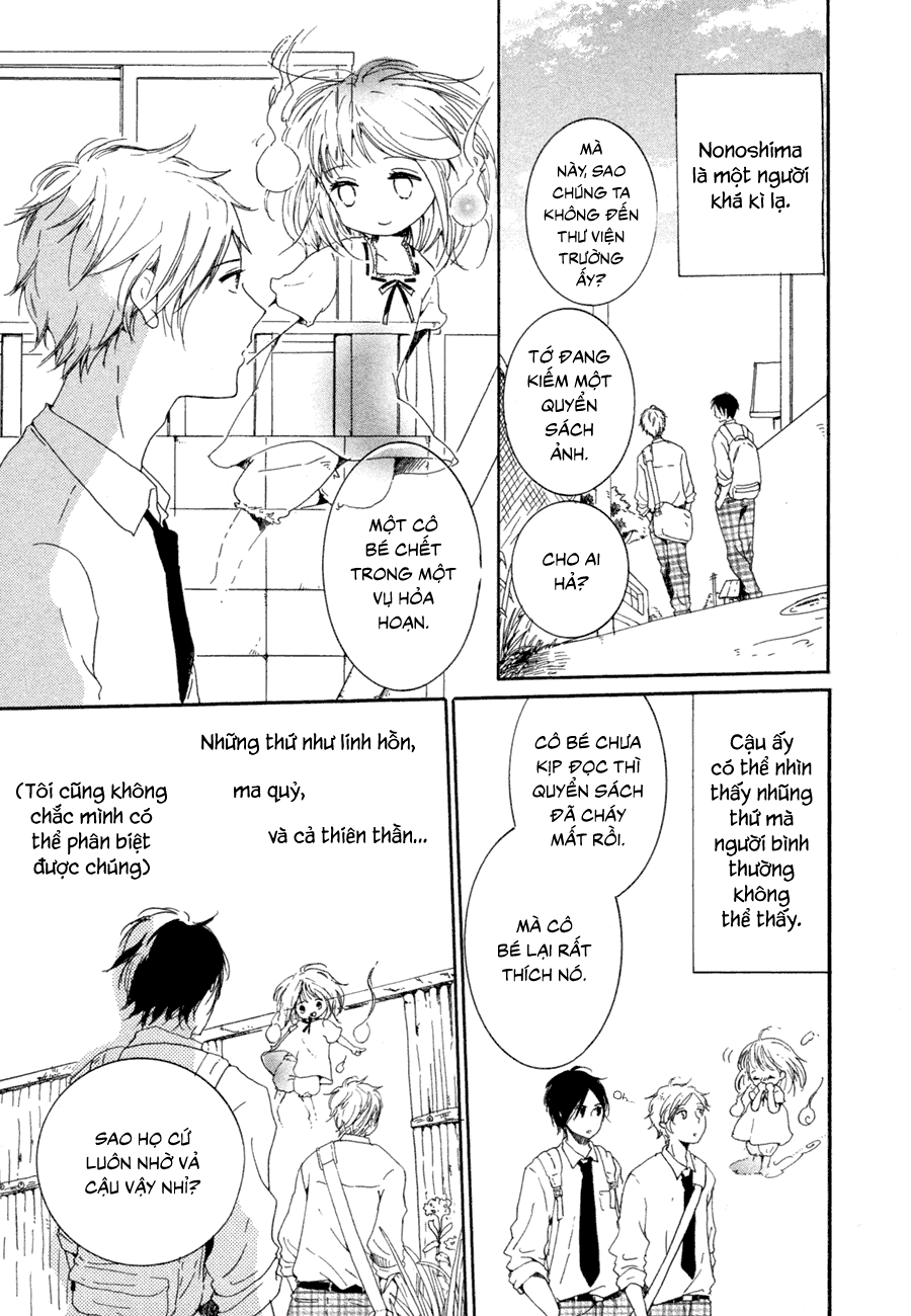 Me ni wa Sayaka ni Vol. 1 Ch. 1 第5页