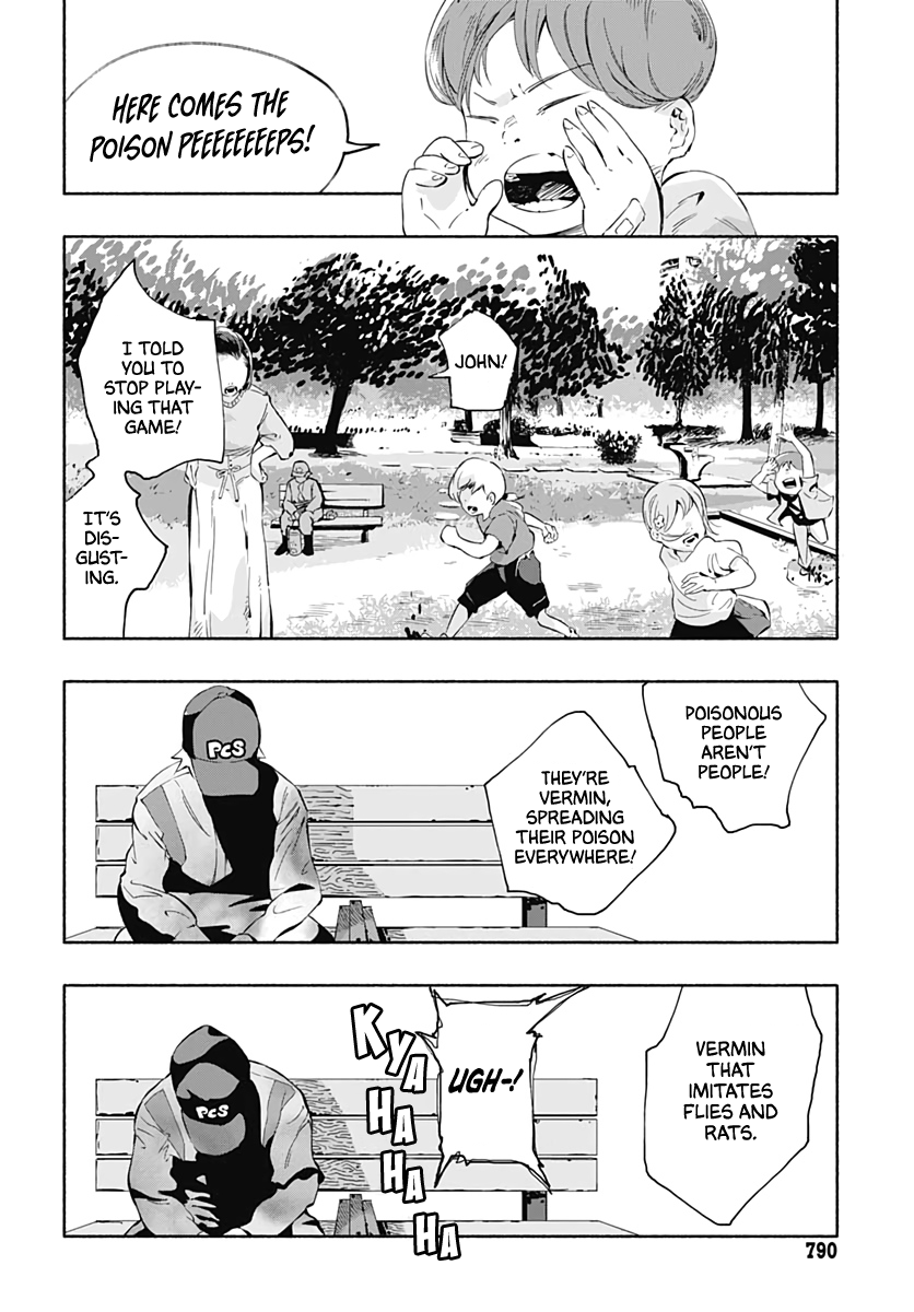 Sansei no Buchikarada 第6页