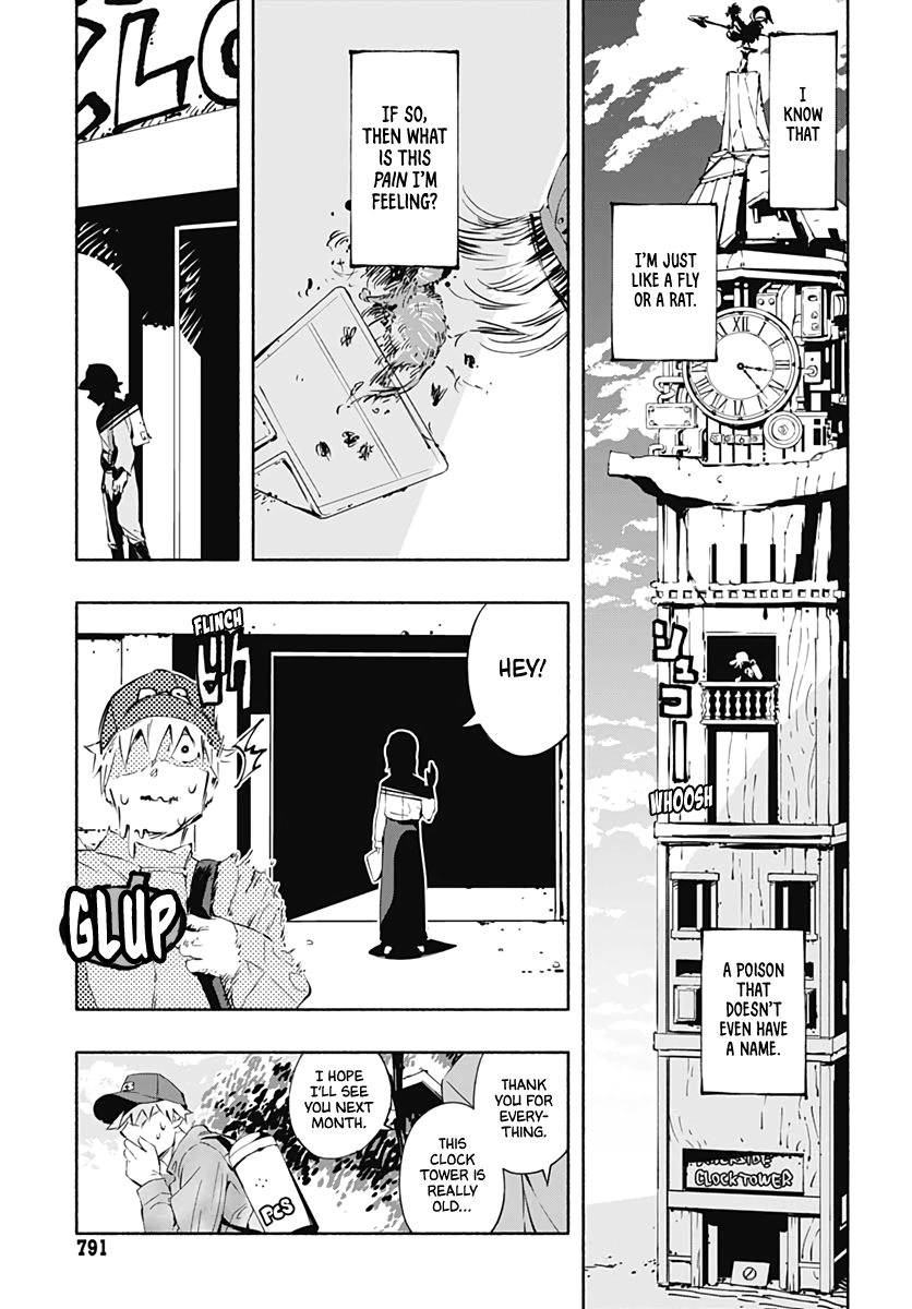 Sansei no Buchikarada 第7页