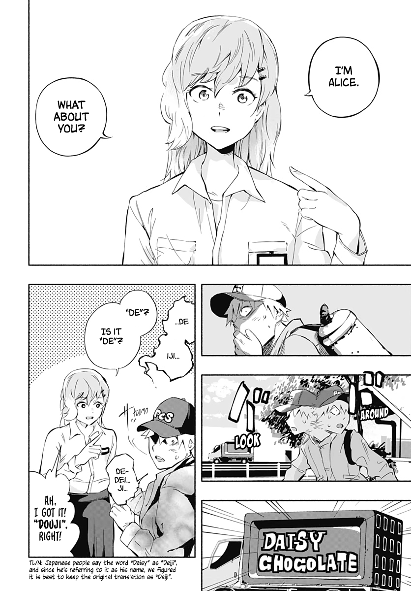 Sansei no Buchikarada 第8页