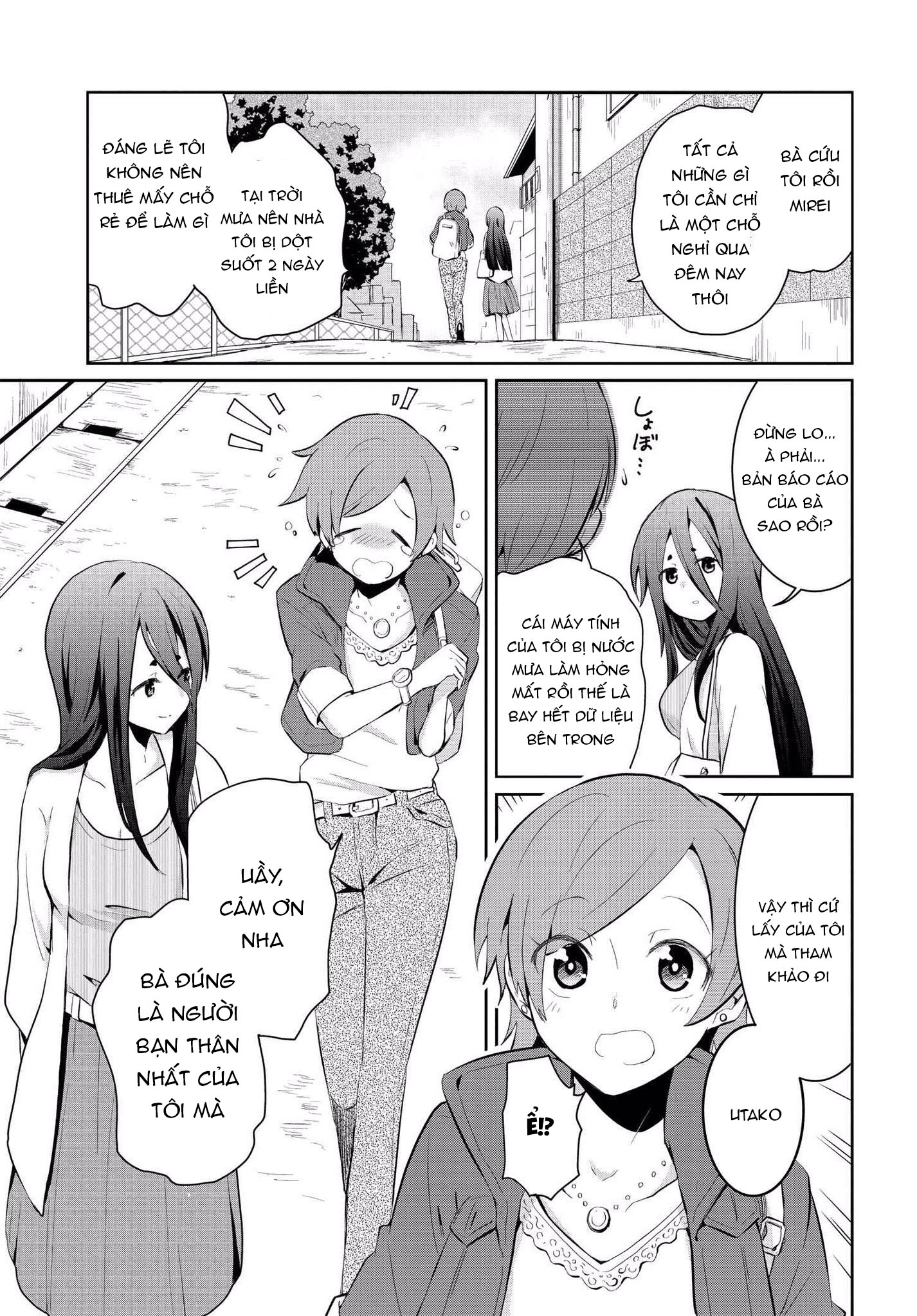 Mono no Kemonogurashi Ch. 3 第1页