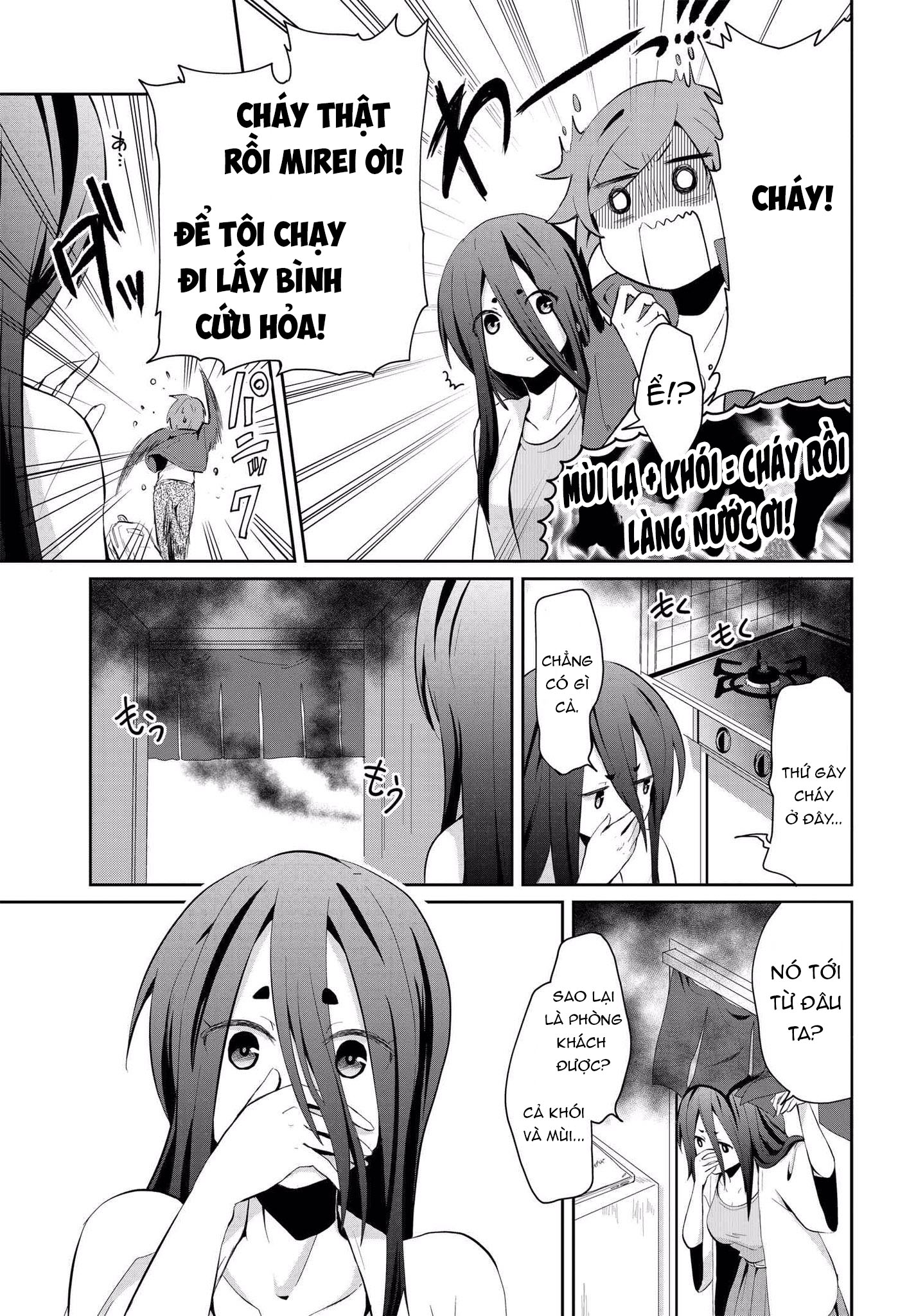 Mono no Kemonogurashi Ch. 3 第3页