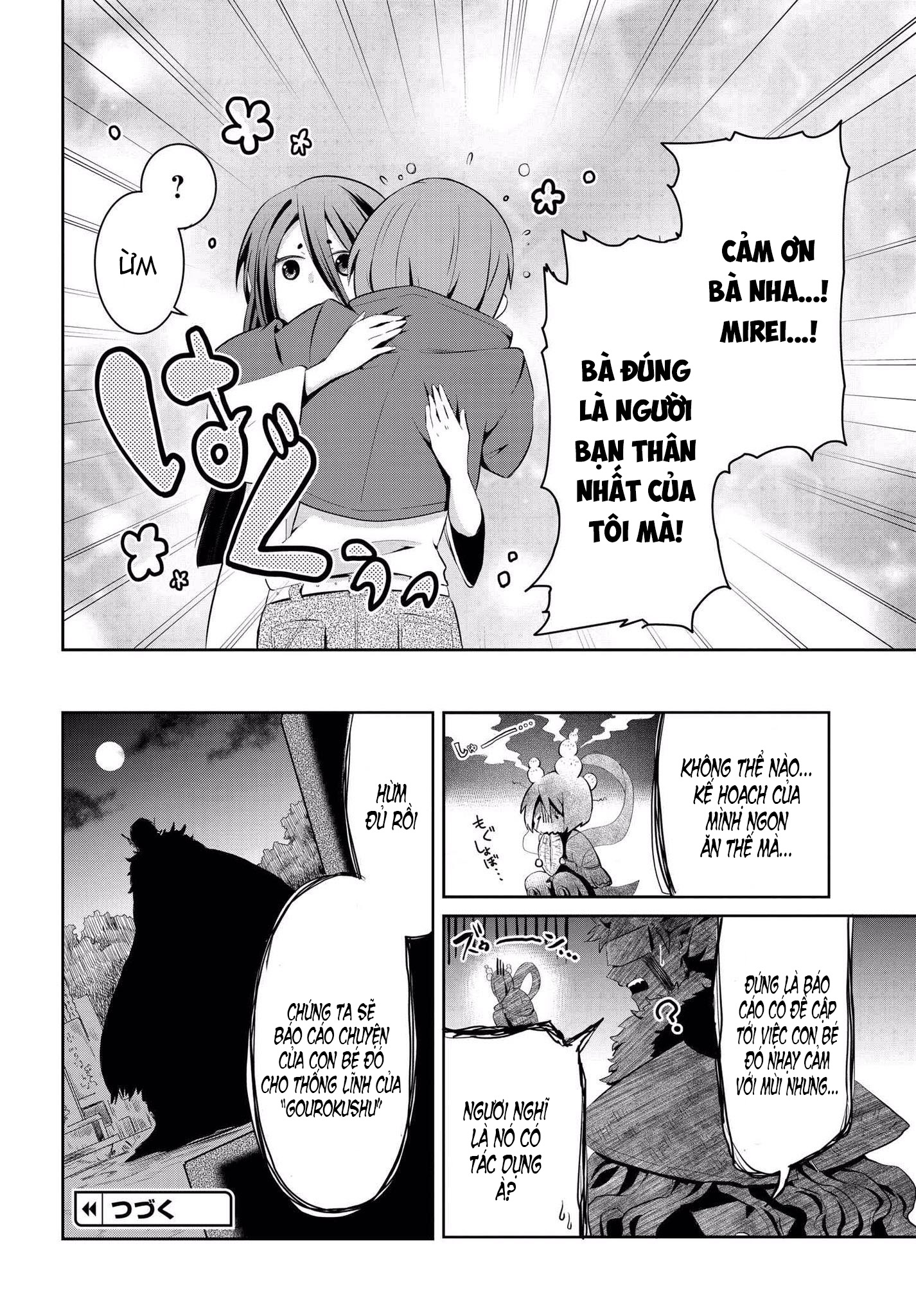 Mono no Kemonogurashi Ch. 3 第8页