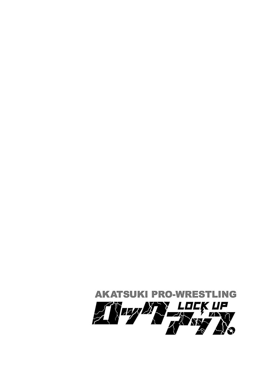 Lock Up: Warera Akatsuki Pro Wrestling-dan Pride 第3页