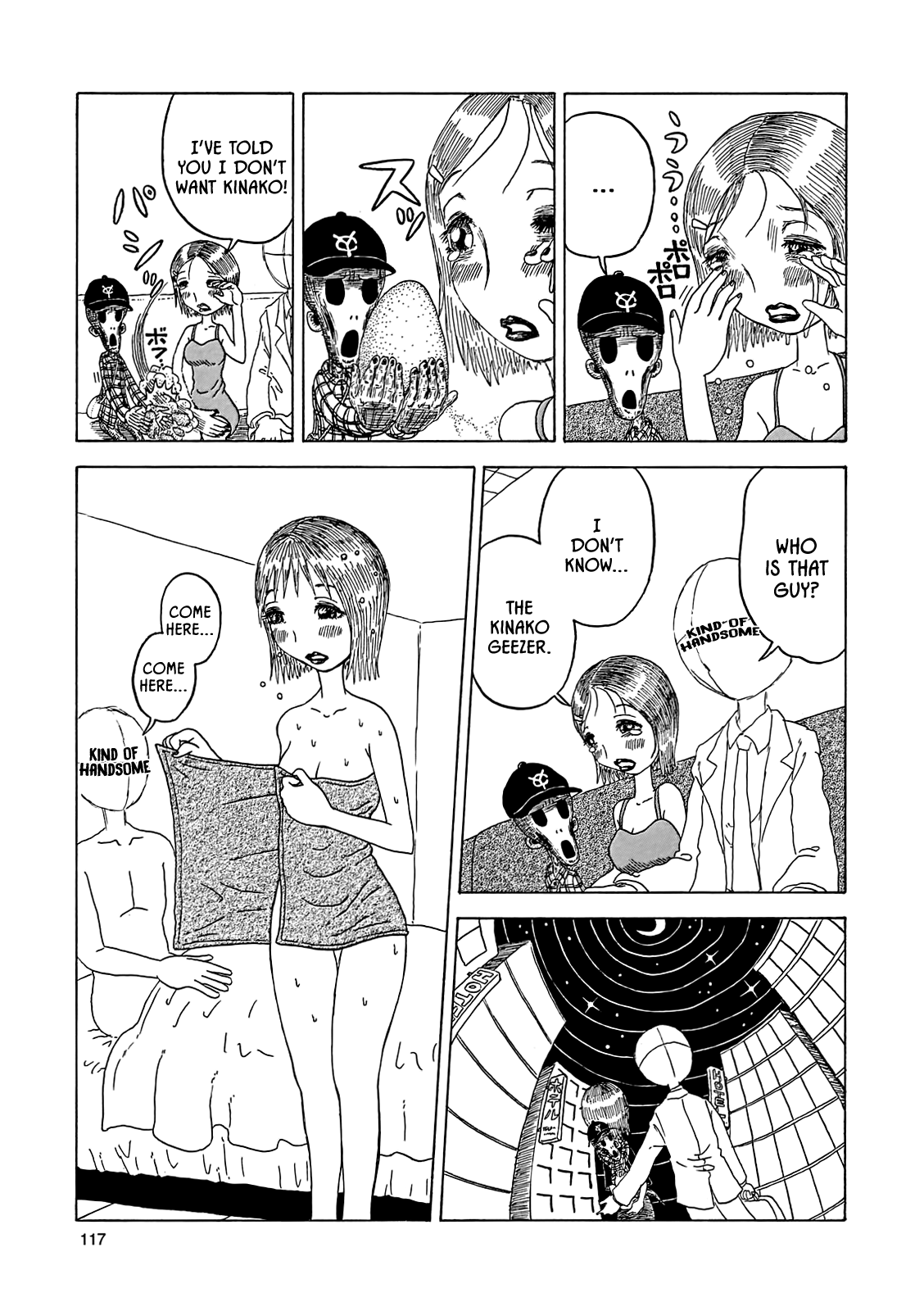 Even though I haven't even left yet Vol. 1 Ch. 7 第3页