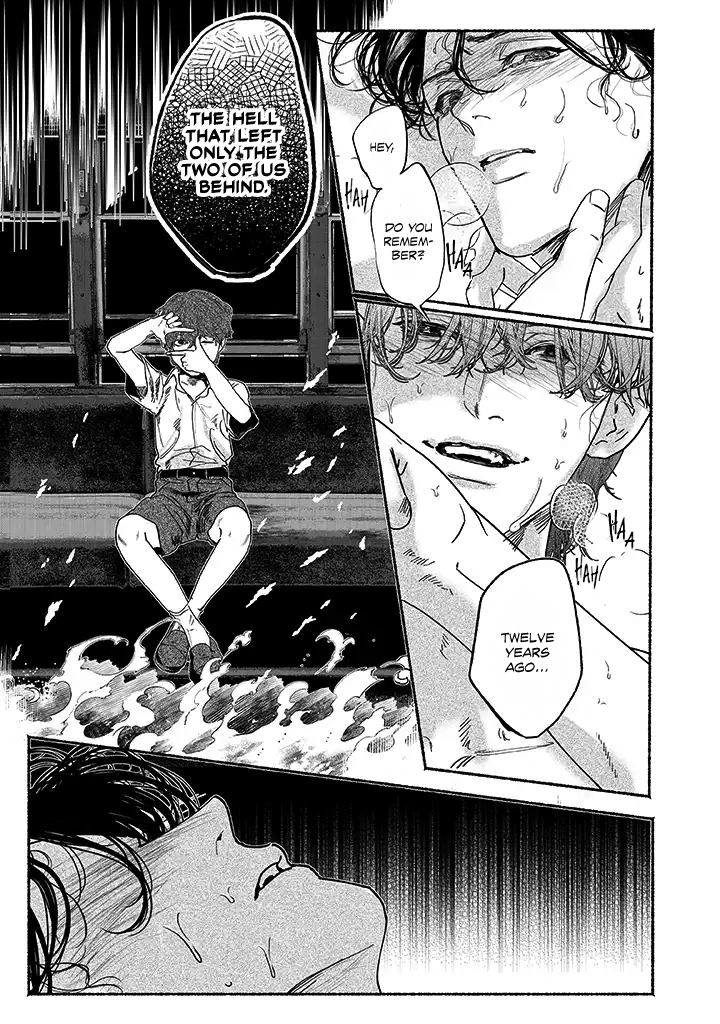 Kami no Fune de Nemuru Vol. 1 Ch. 2.5 第13页