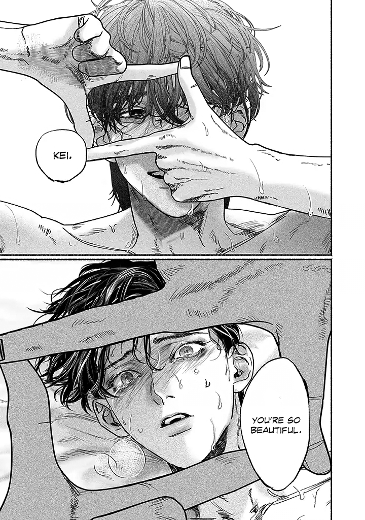Kami no Fune de Nemuru Vol. 1 Ch. 2.5 第15页