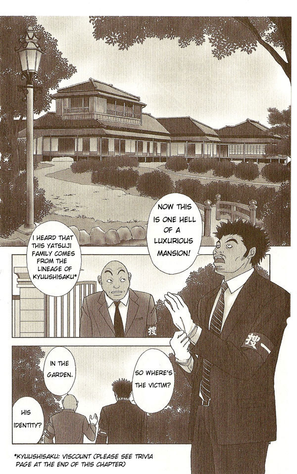 Deka Wanko Vol. 1 Ch. 5 第5页