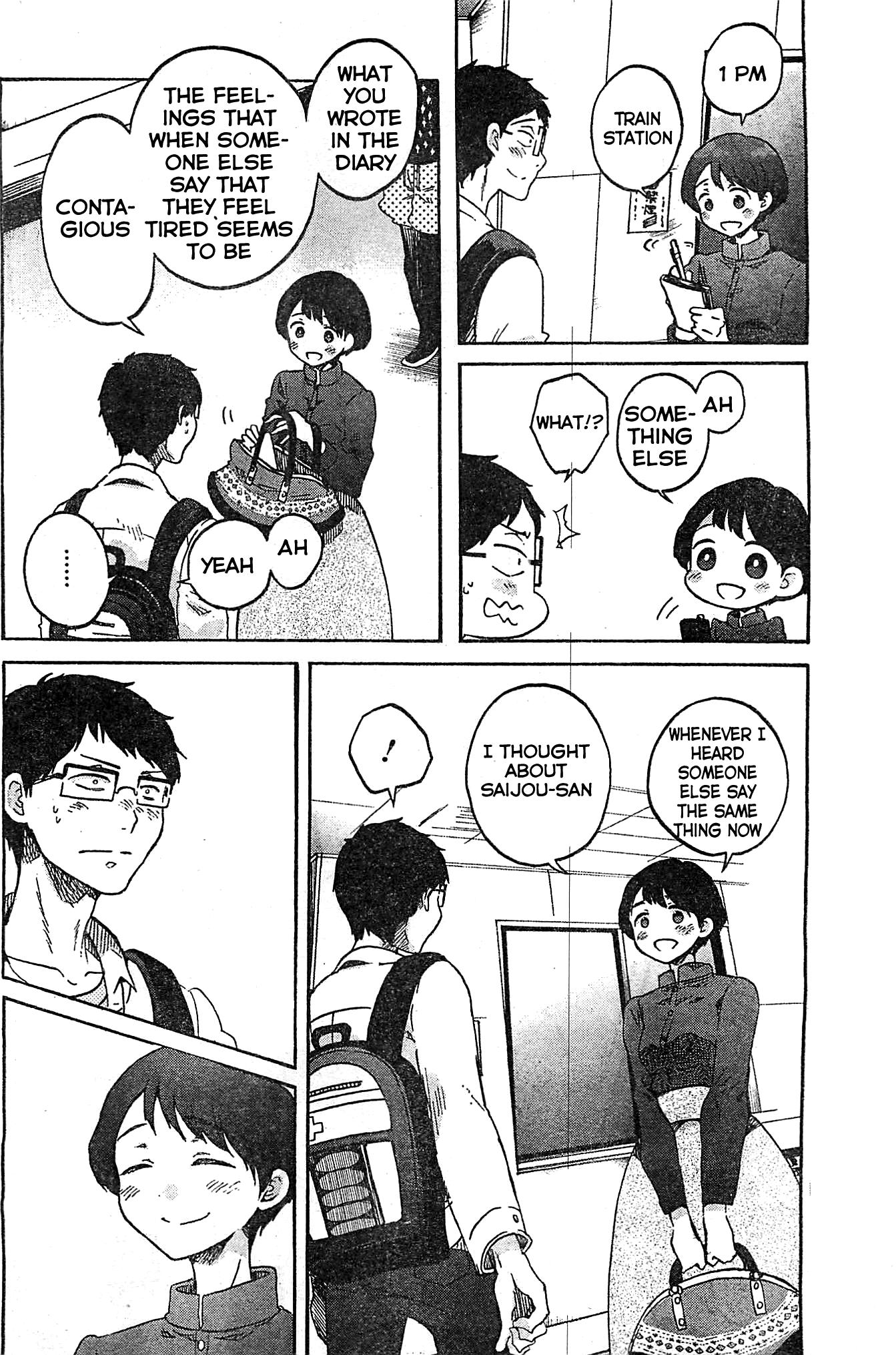 Koi wa Hikari First Date 第11页