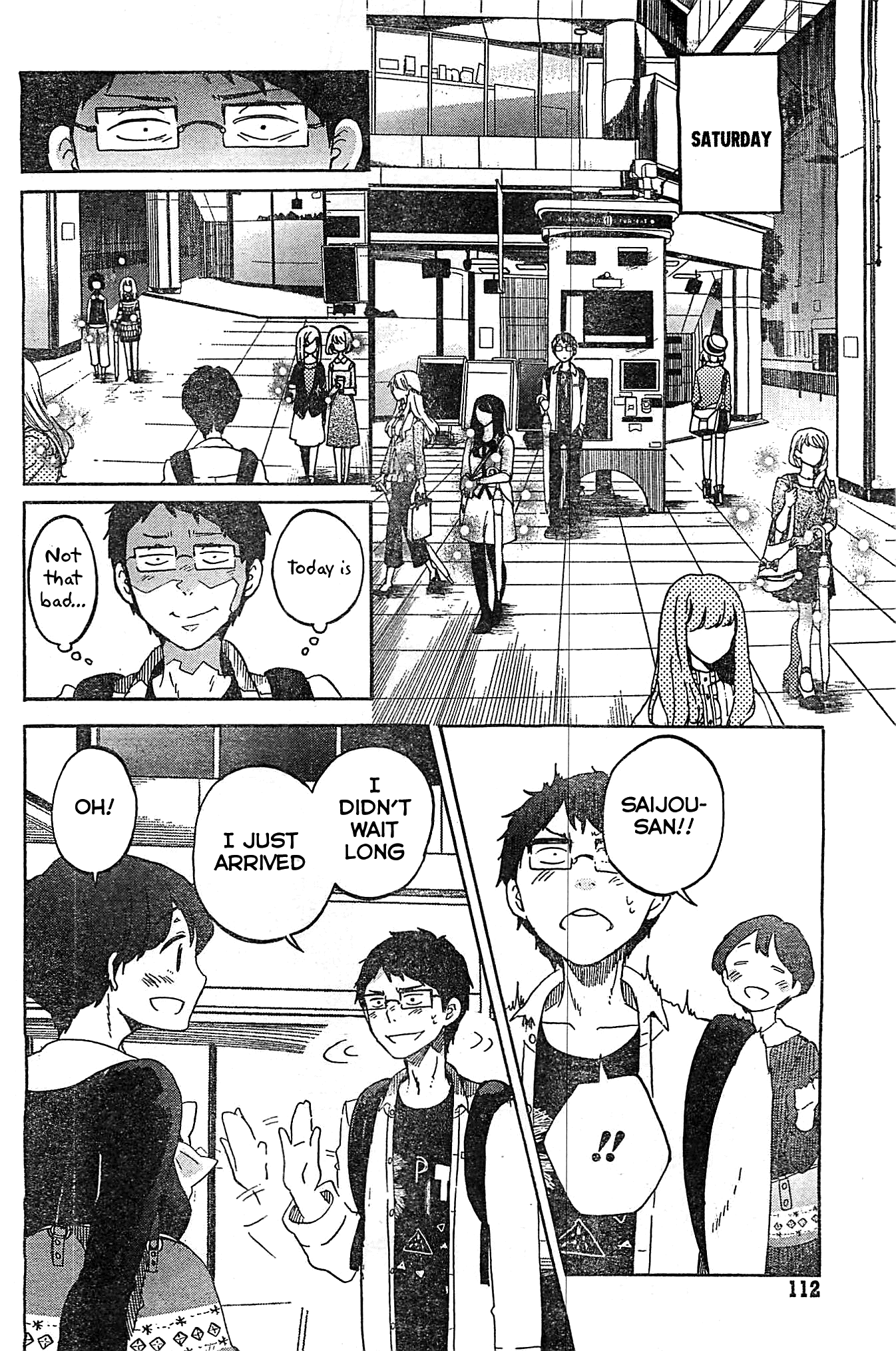 Koi wa Hikari First Date 第13页