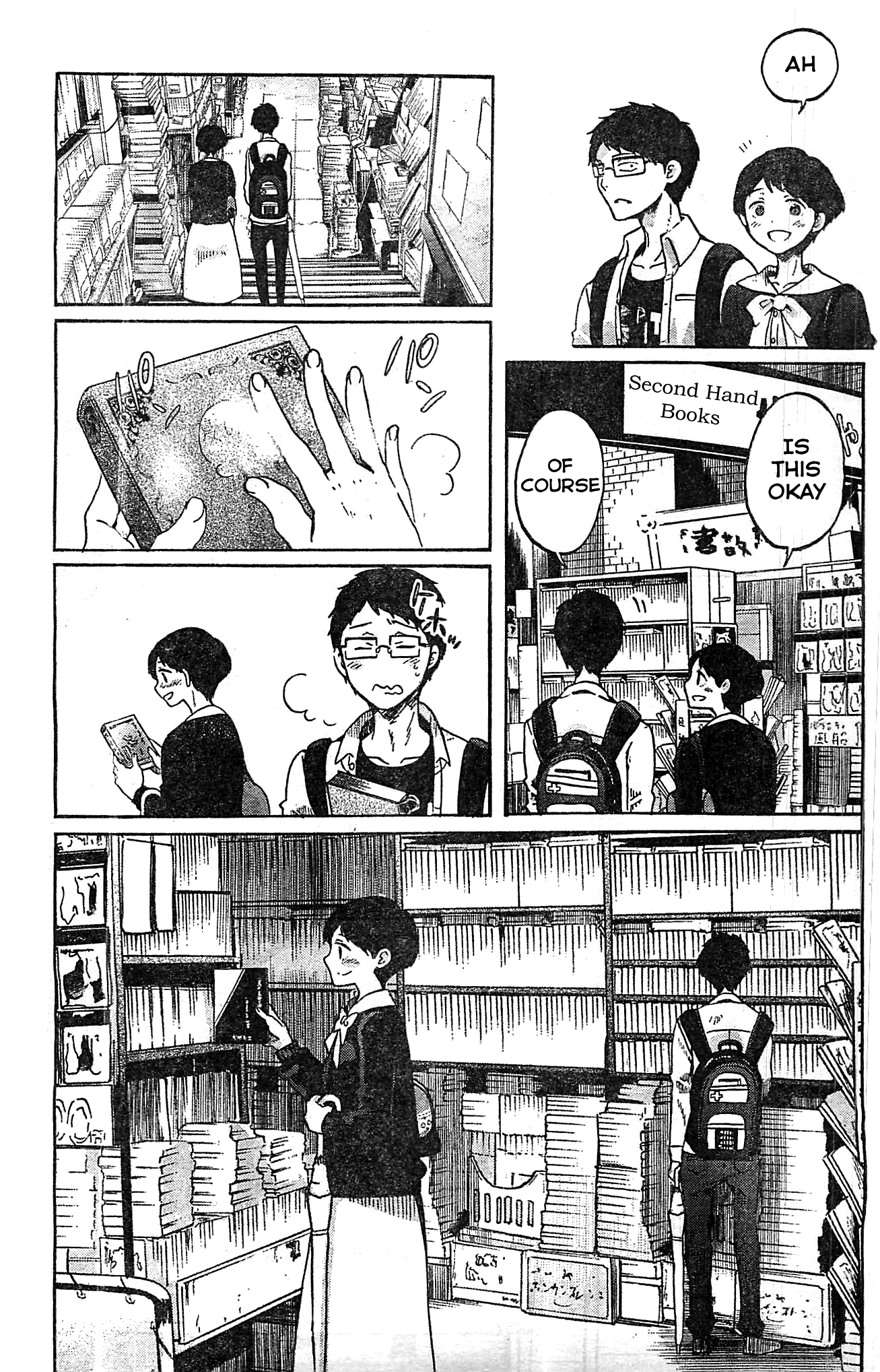 Koi wa Hikari First Date 第24页