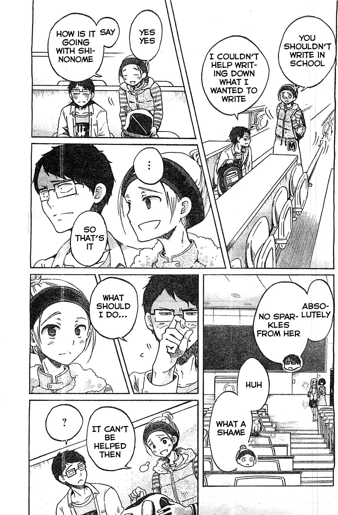 Koi wa Hikari First Date 第4页