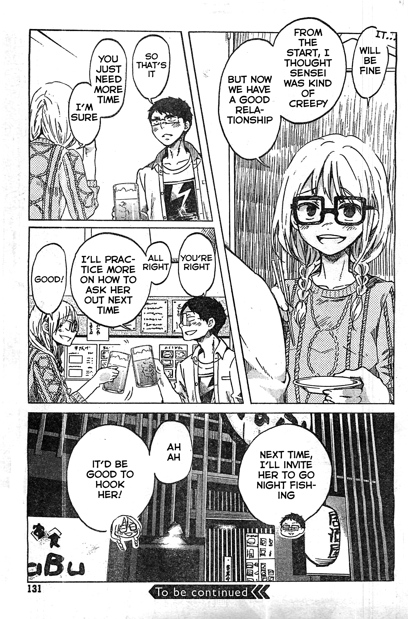 Koi wa Hikari First Date 第32页